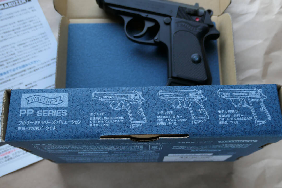 マルゼン　ワルサーPP 　ブローバック　ブラックモデル　取説汚れあり マルゼン ワルサーPP ブローバック ブラックモデル 取説汚れあり