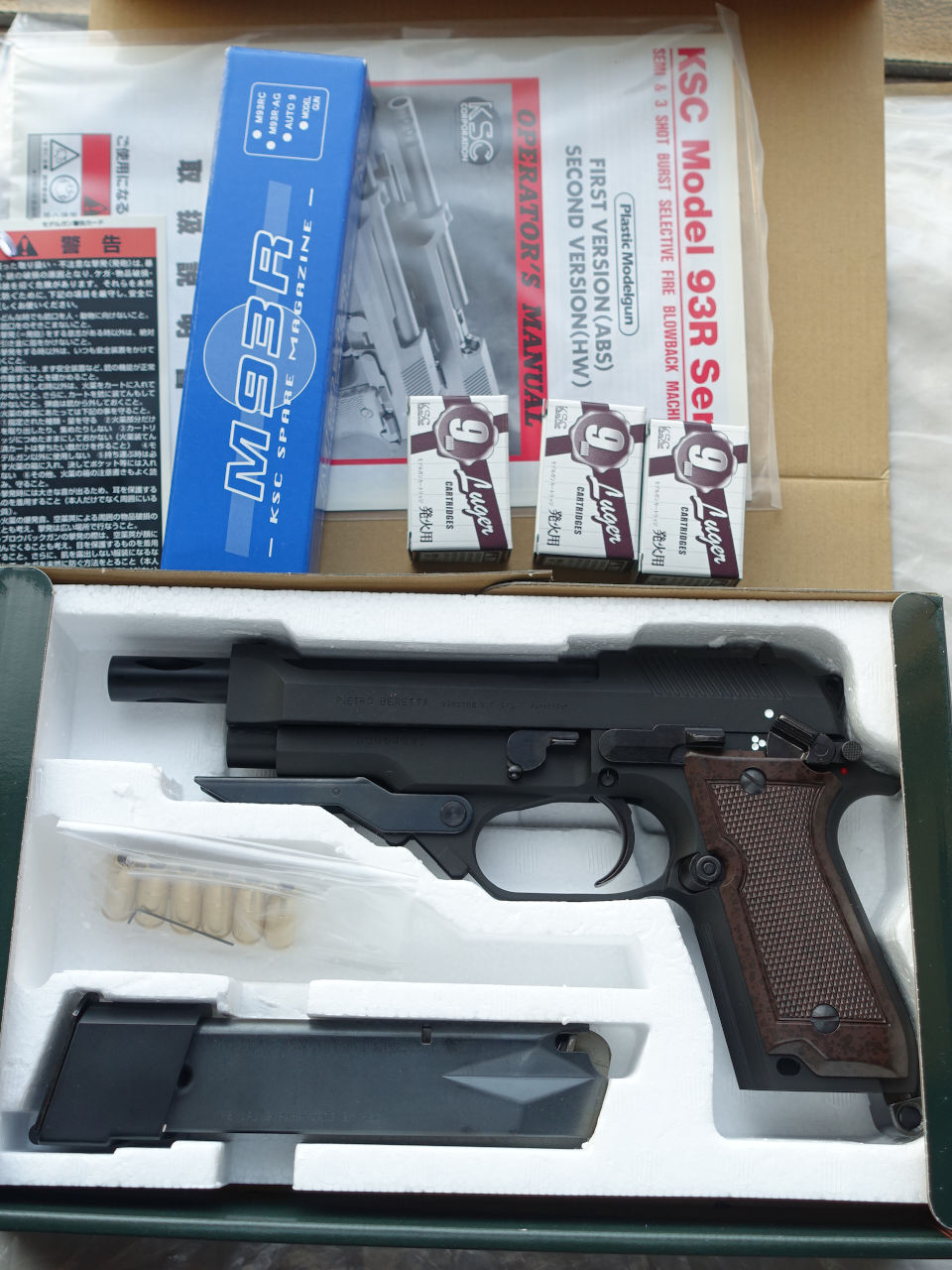発火用モデルガン購入 【KSC M93R 2nd HW】 : ゆるほび 2nd 発火用モデルガン購入 【KSC M93R 2nd HW】 : ゆるほび 2nd