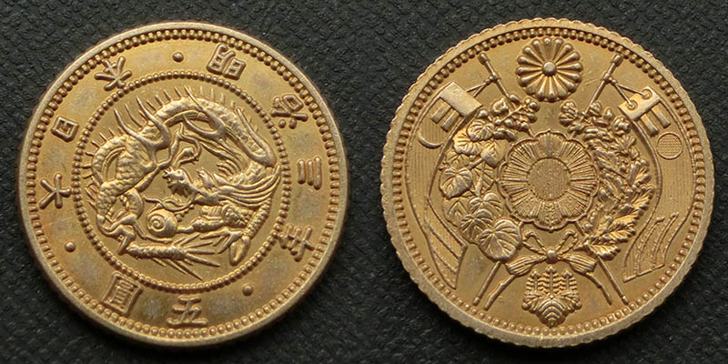 日本の貨幣コレクション 第38号～第41号 : ゆるほび 2nd