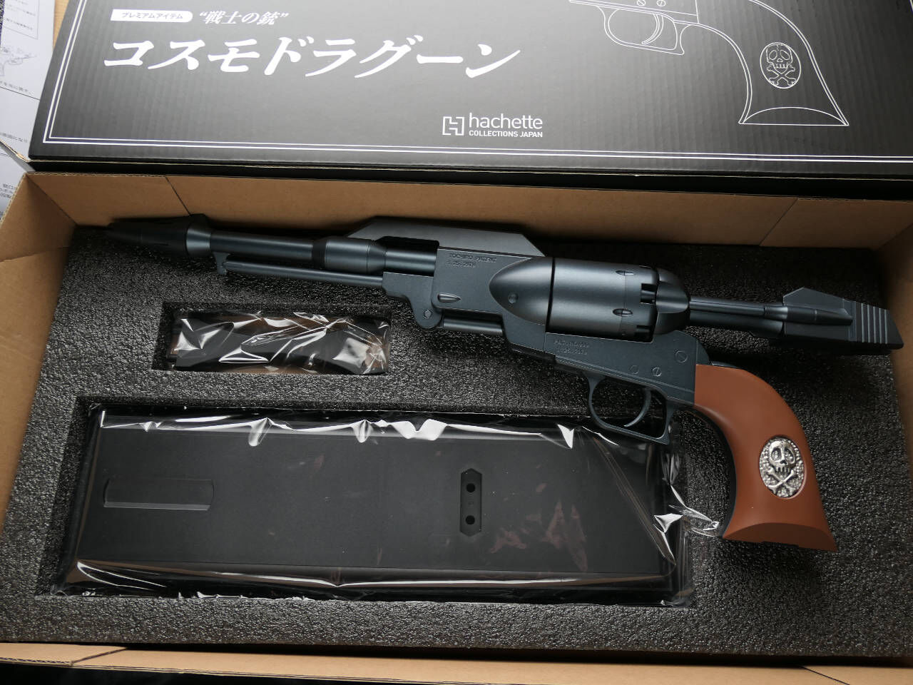 アシェット 週刊『アルカディア号 ダイキャストギミックモデルをつくる