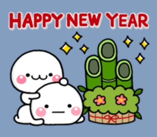 2020年令和2年明けましておめでとうahappynewyear可愛いイラスト