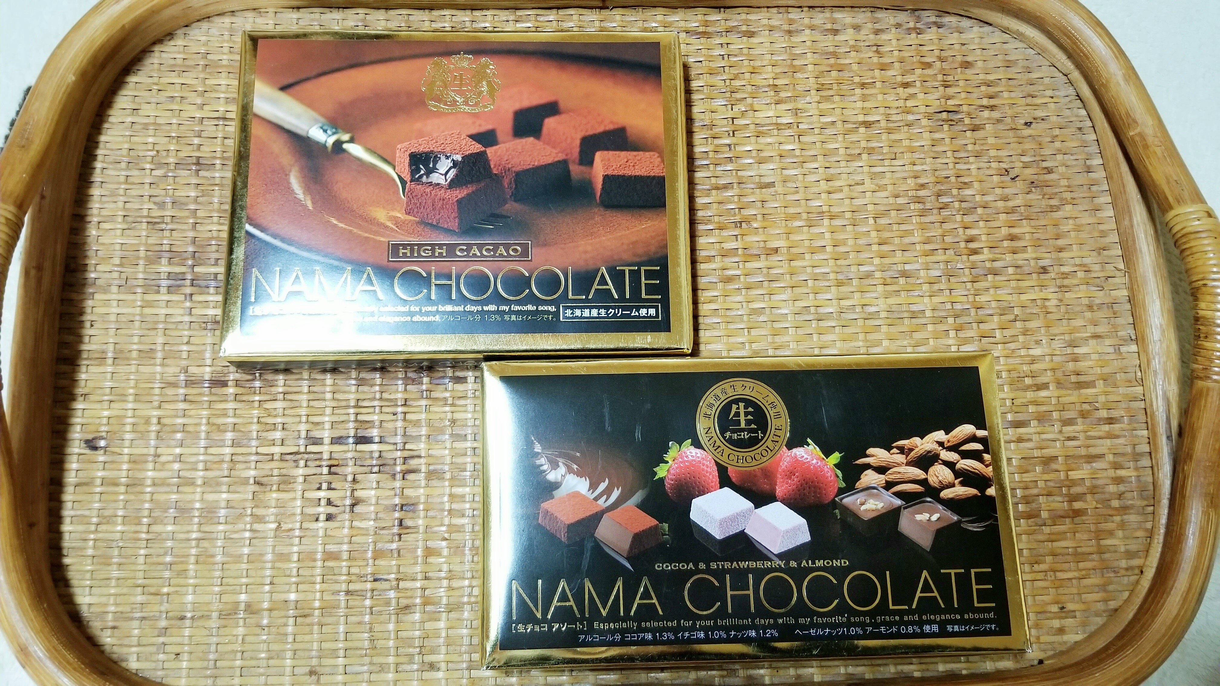 ハイカカオスーパーの生チョコレート安いおいしい人気おすすめ