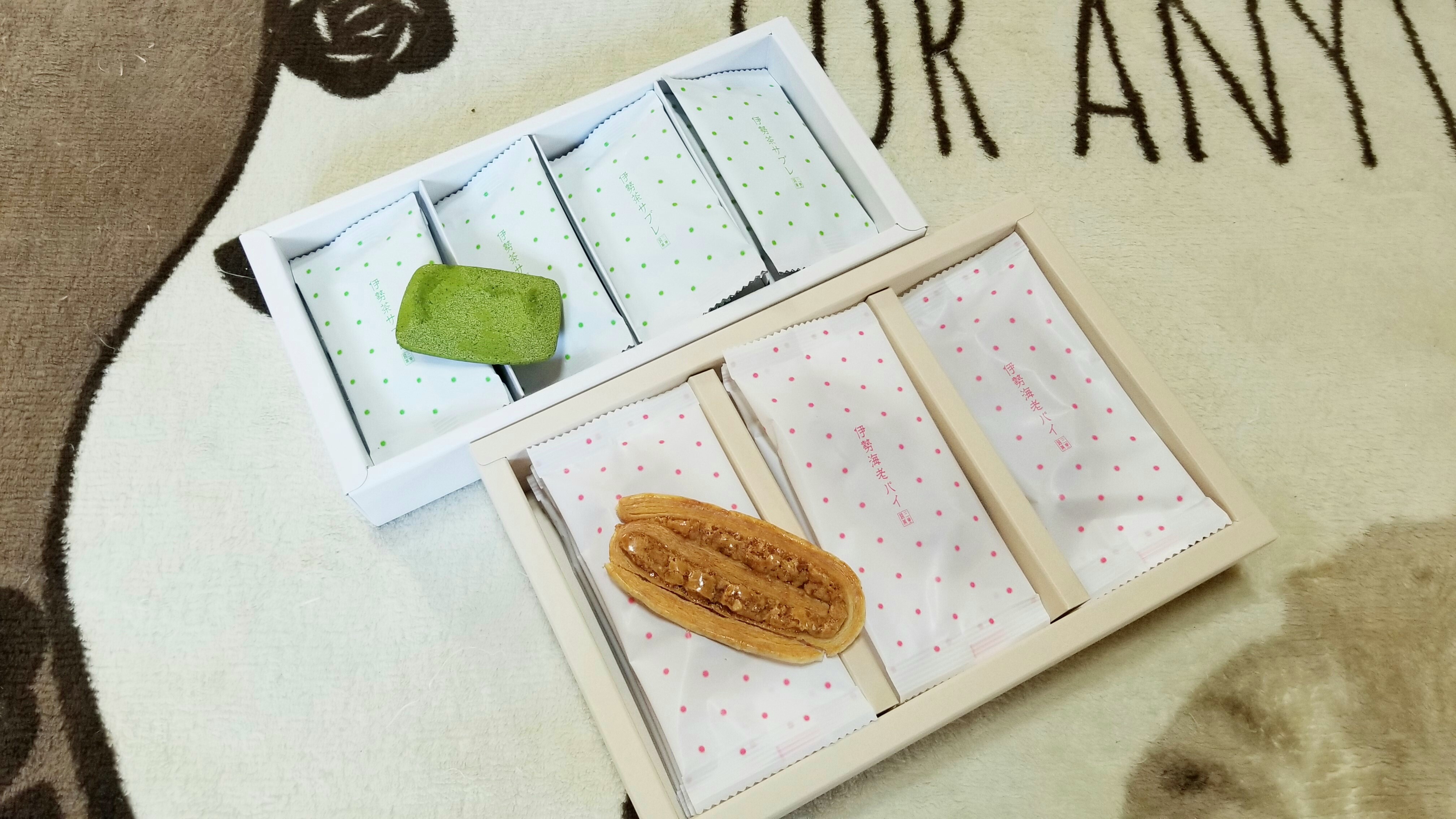 伊勢茶サブレ海老パイサクサクでおいしいお菓子三重県嬉しいお土産