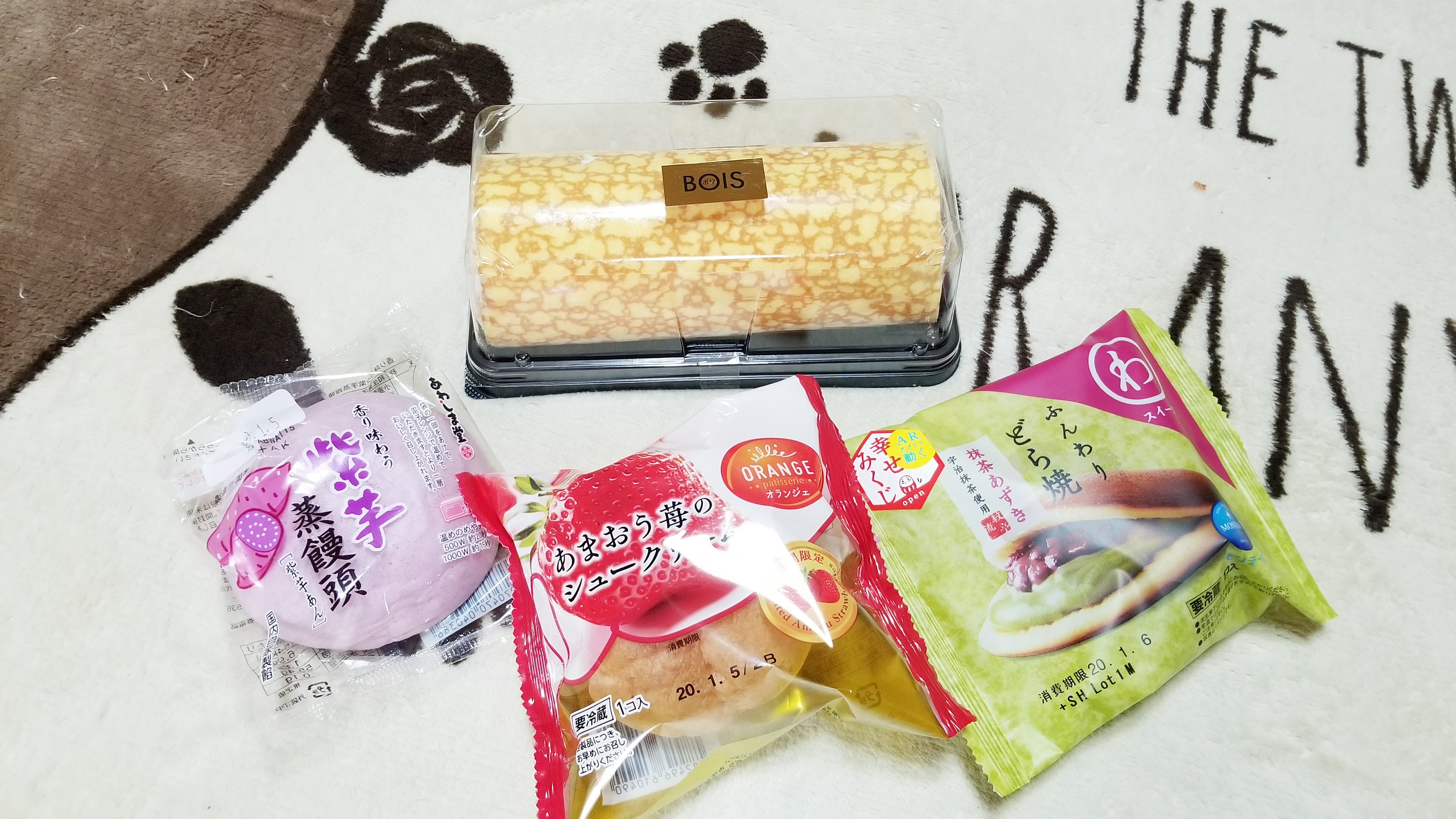 おいしいスイーツテロロールケーキどら焼き生クリーム好きおすすめ