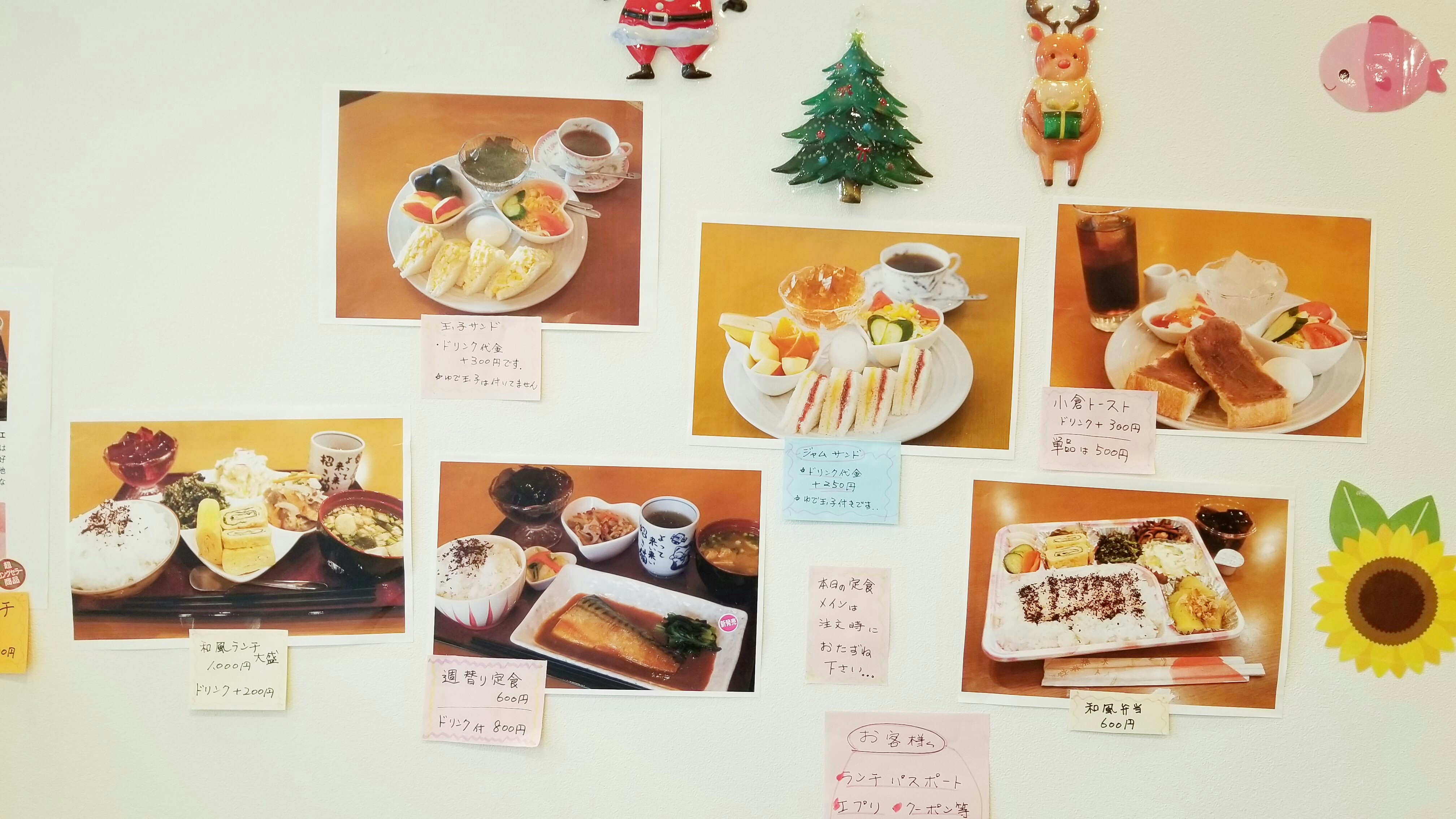 ランチパスポート愛媛県安い500円コスパ最高グルメ外食お薦め店本