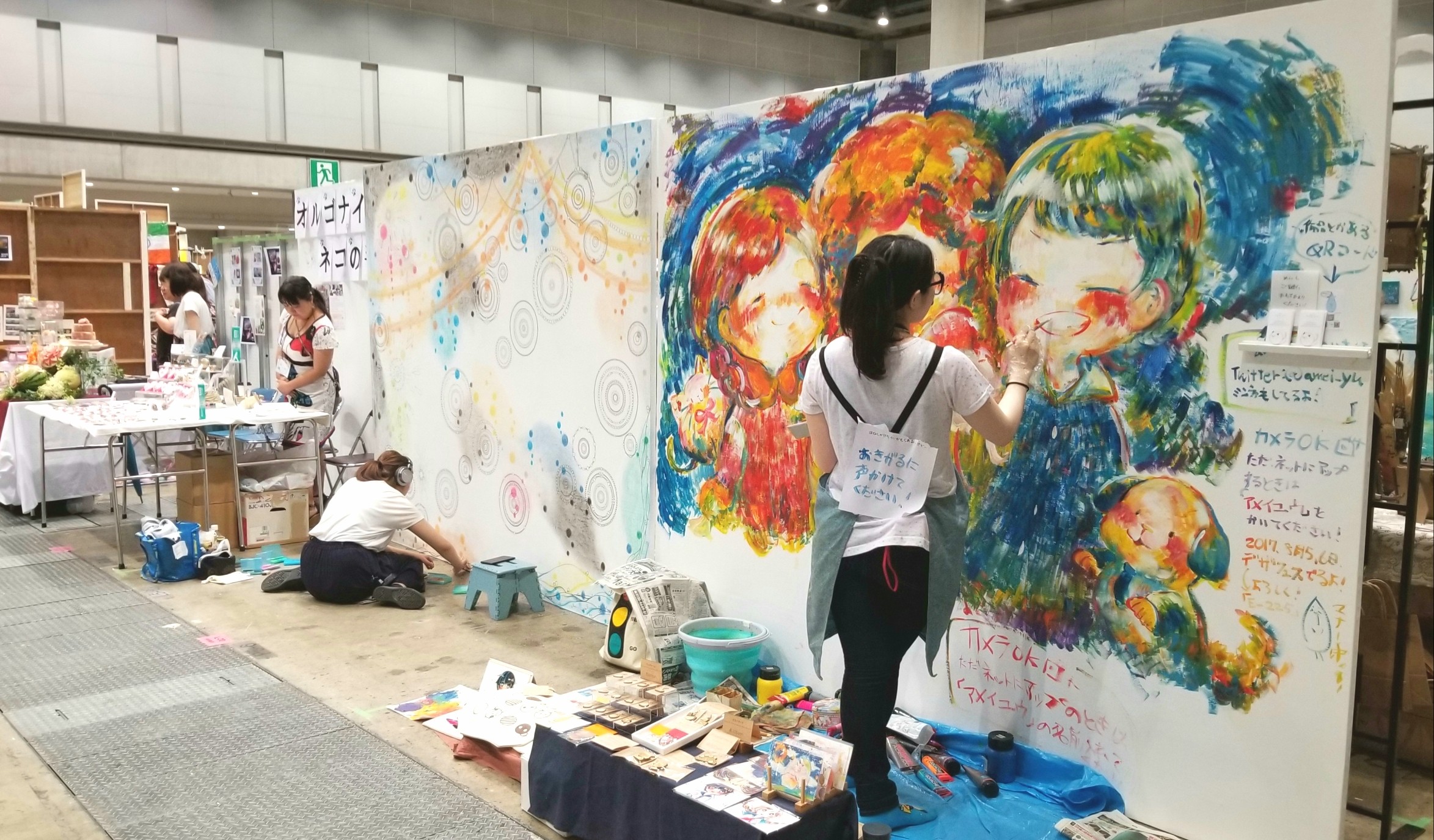 HandMadeInJapanFes, ハンドメイドインジャパンフェス2017