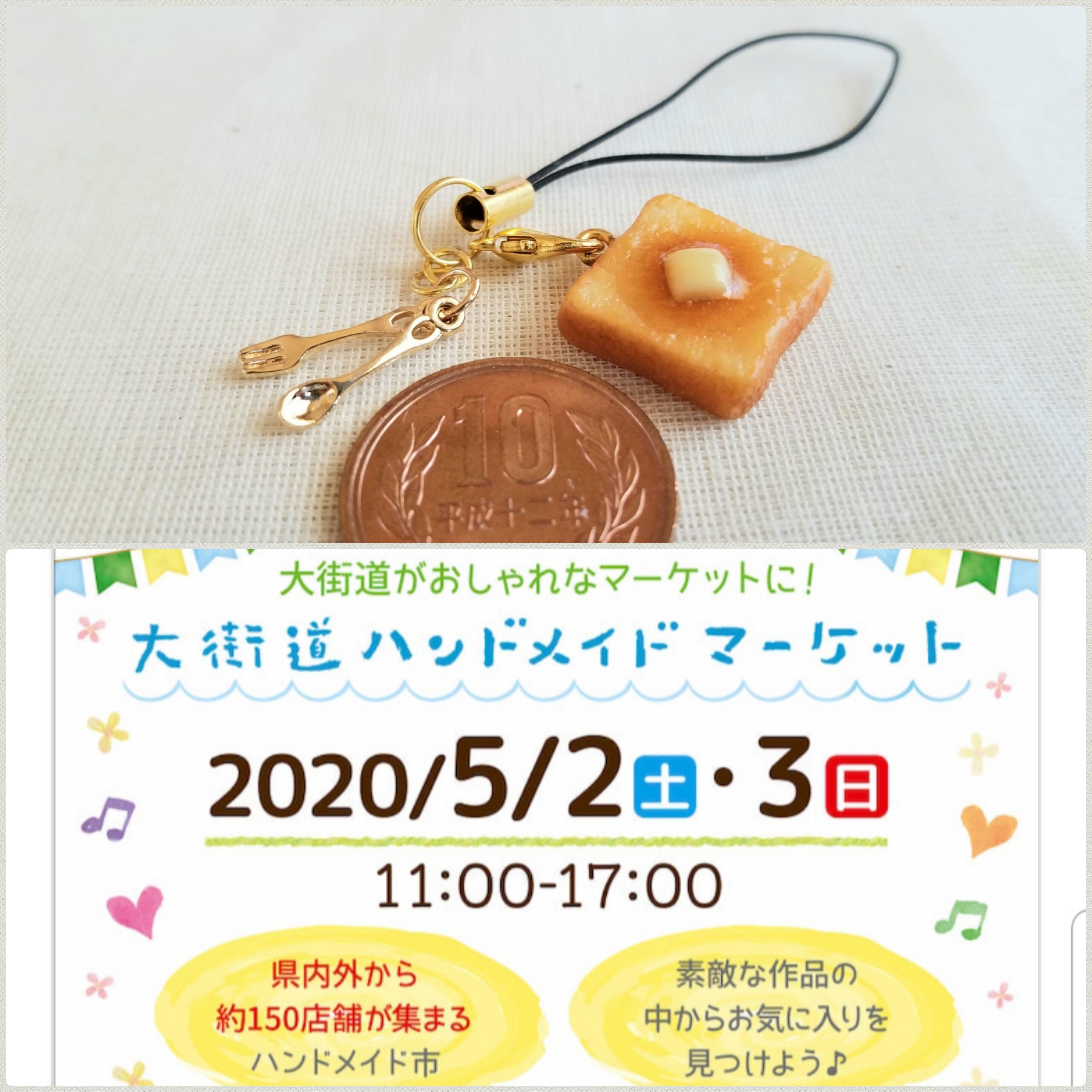 四国愛媛県大街道ハンドメイドマーケット人気おすすめミニチュア作家