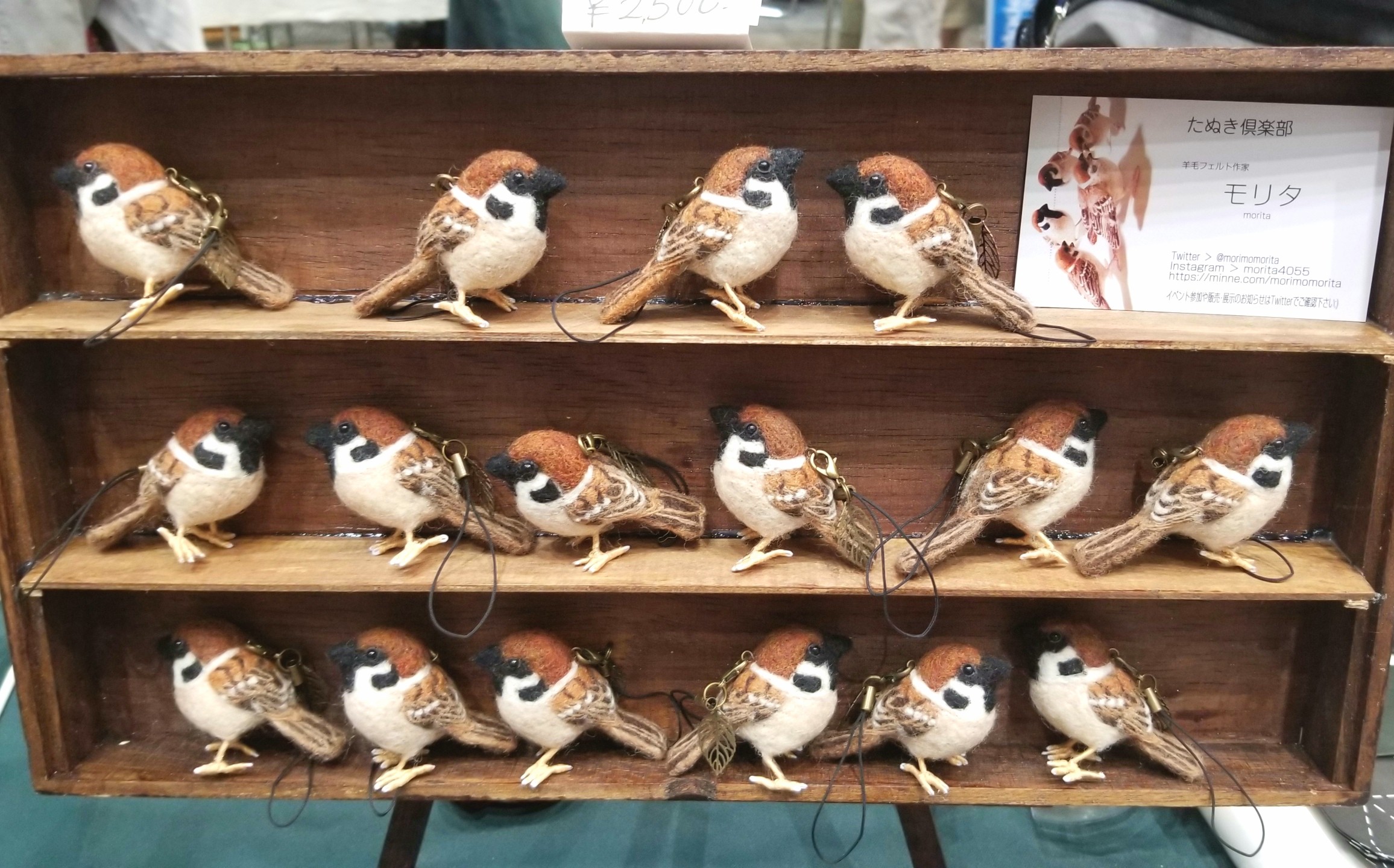 たぬき倶楽部, モリタ, ミニチュア, フェルト, すずめ, ハンドメイド
