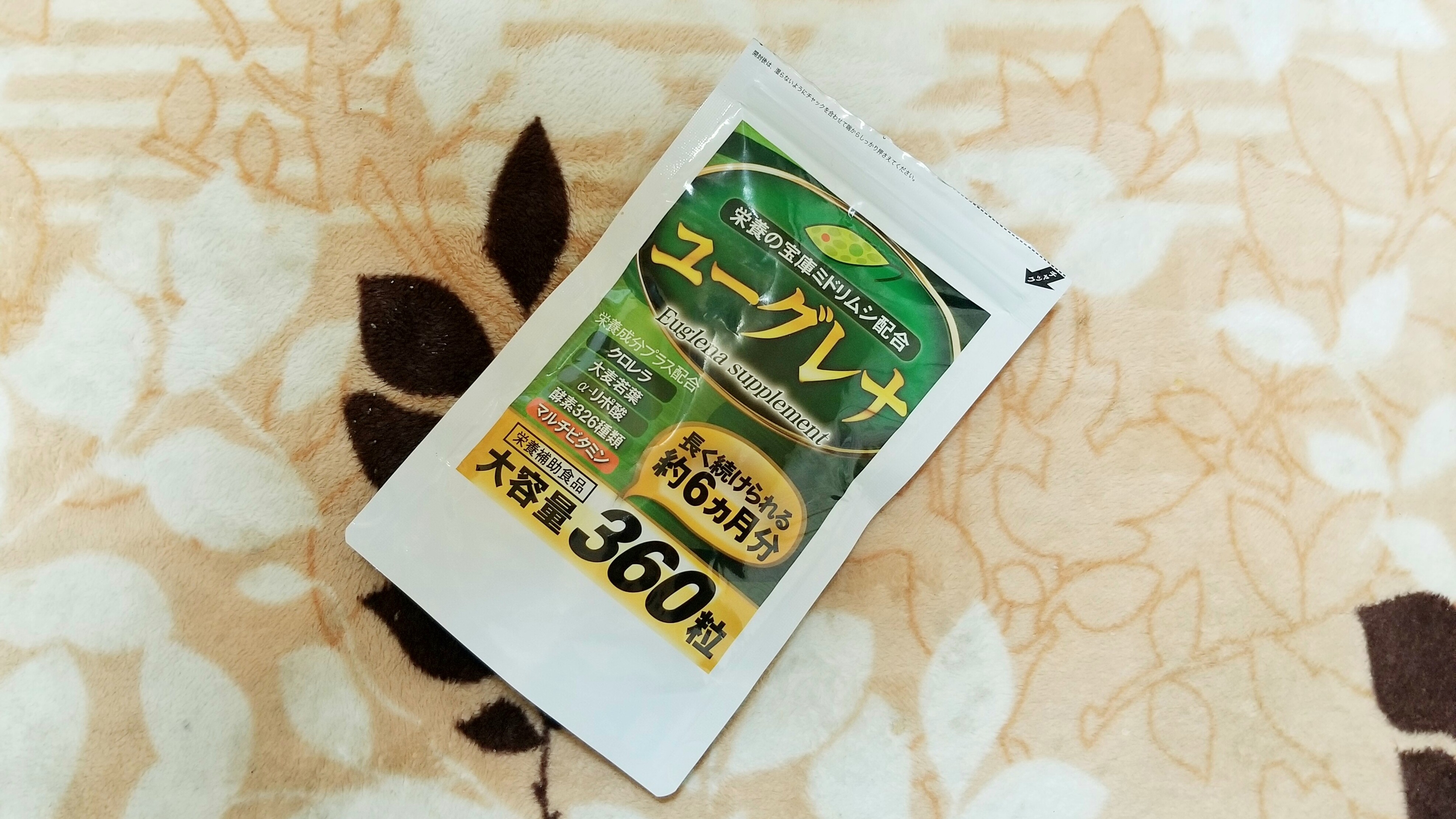 栄養補助食品ダイエットサプリおすすめユーグレナミドリムシ快便