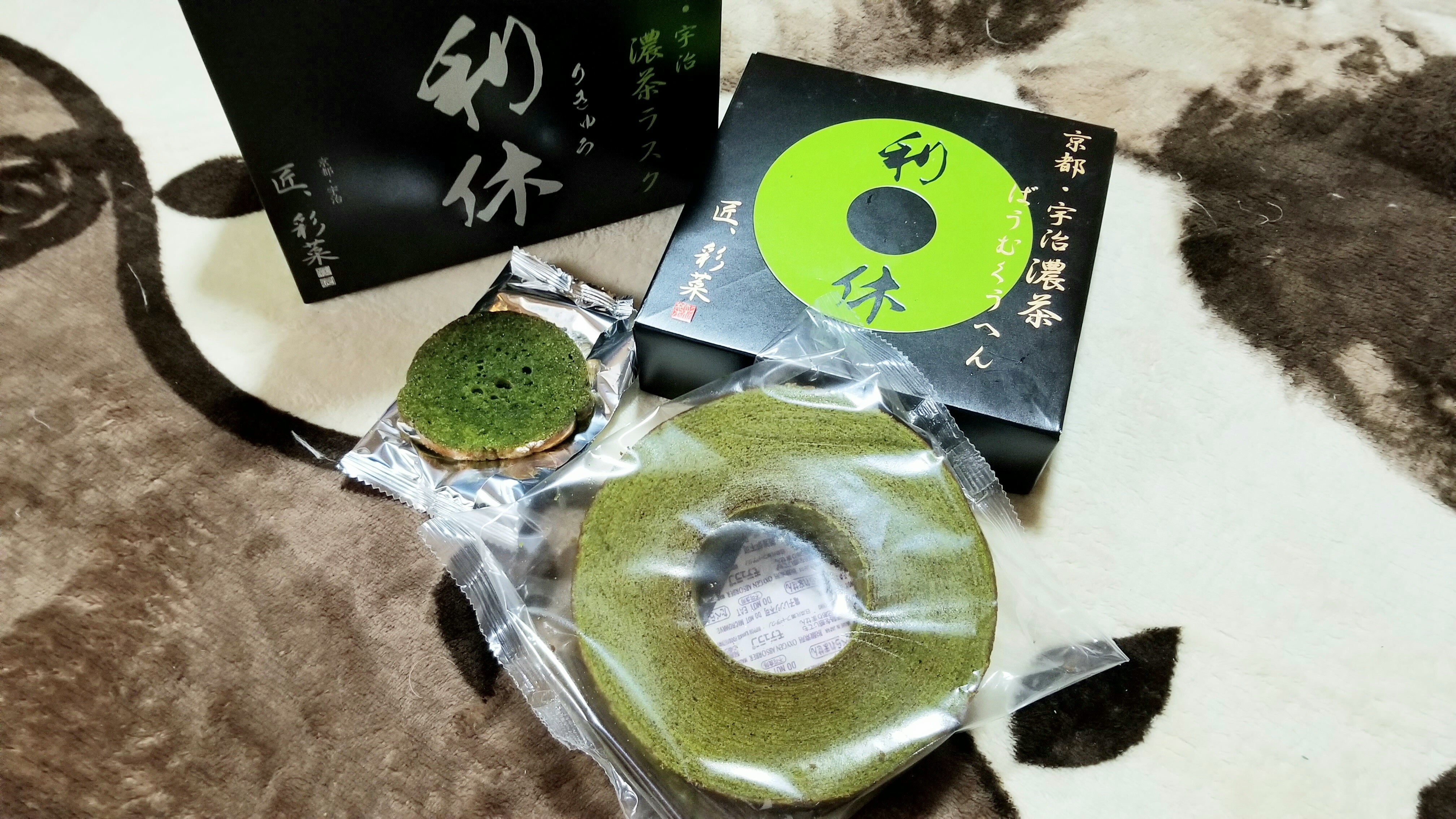 利休の抹茶バームクーヘンおいしいおすすめ京都人気菓子スイーツ