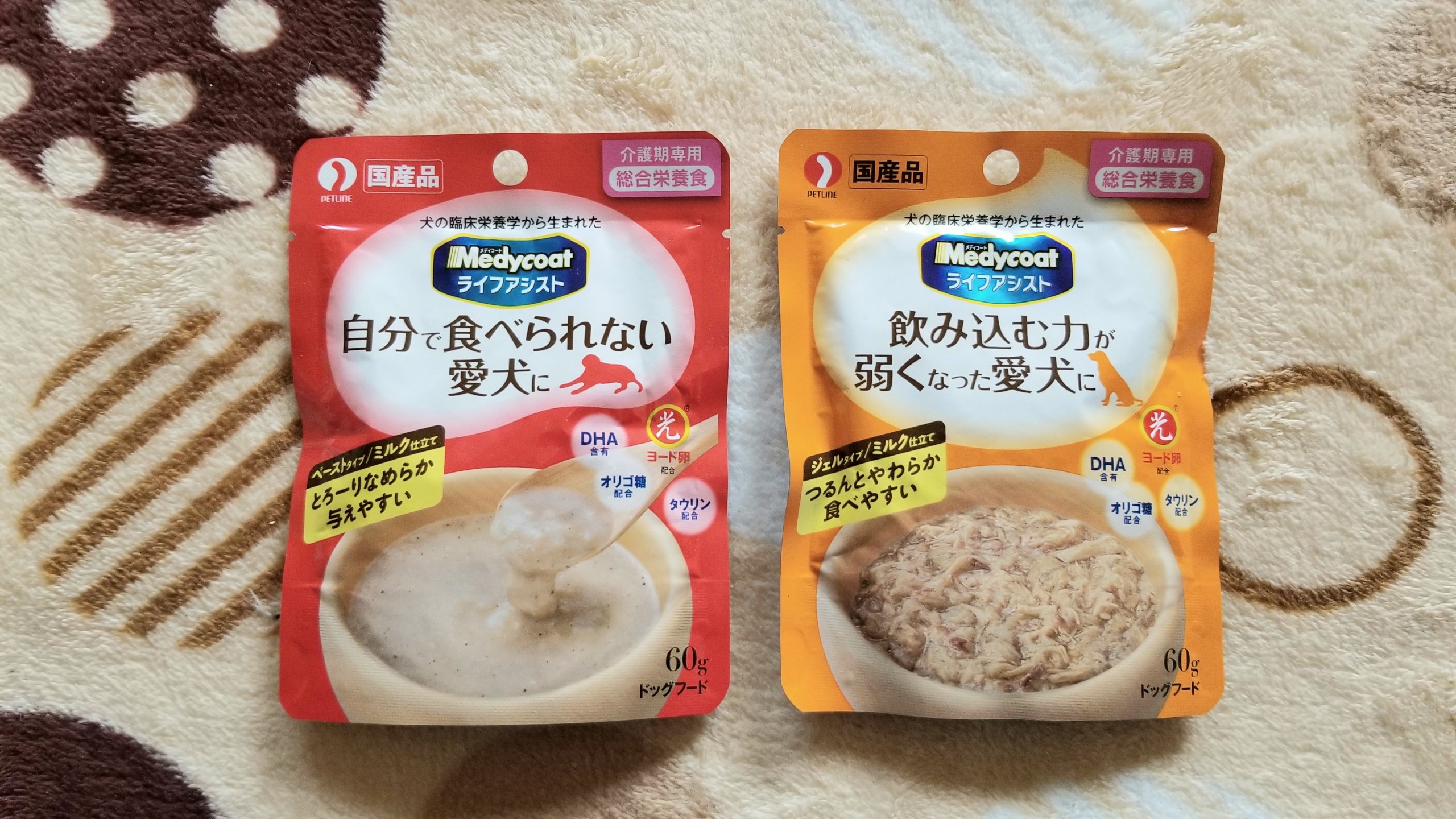 ペット愛犬ご飯食べない飲み込む力アレルゲンカット魚ドッグフード