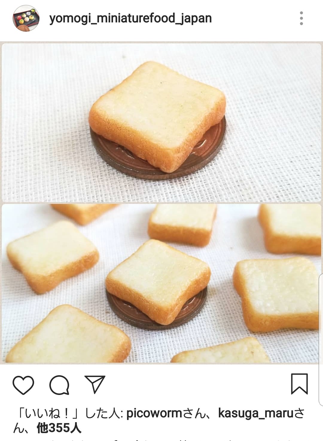 インスタのいいね,増えた,急上昇中,やったー,ありがとうございます