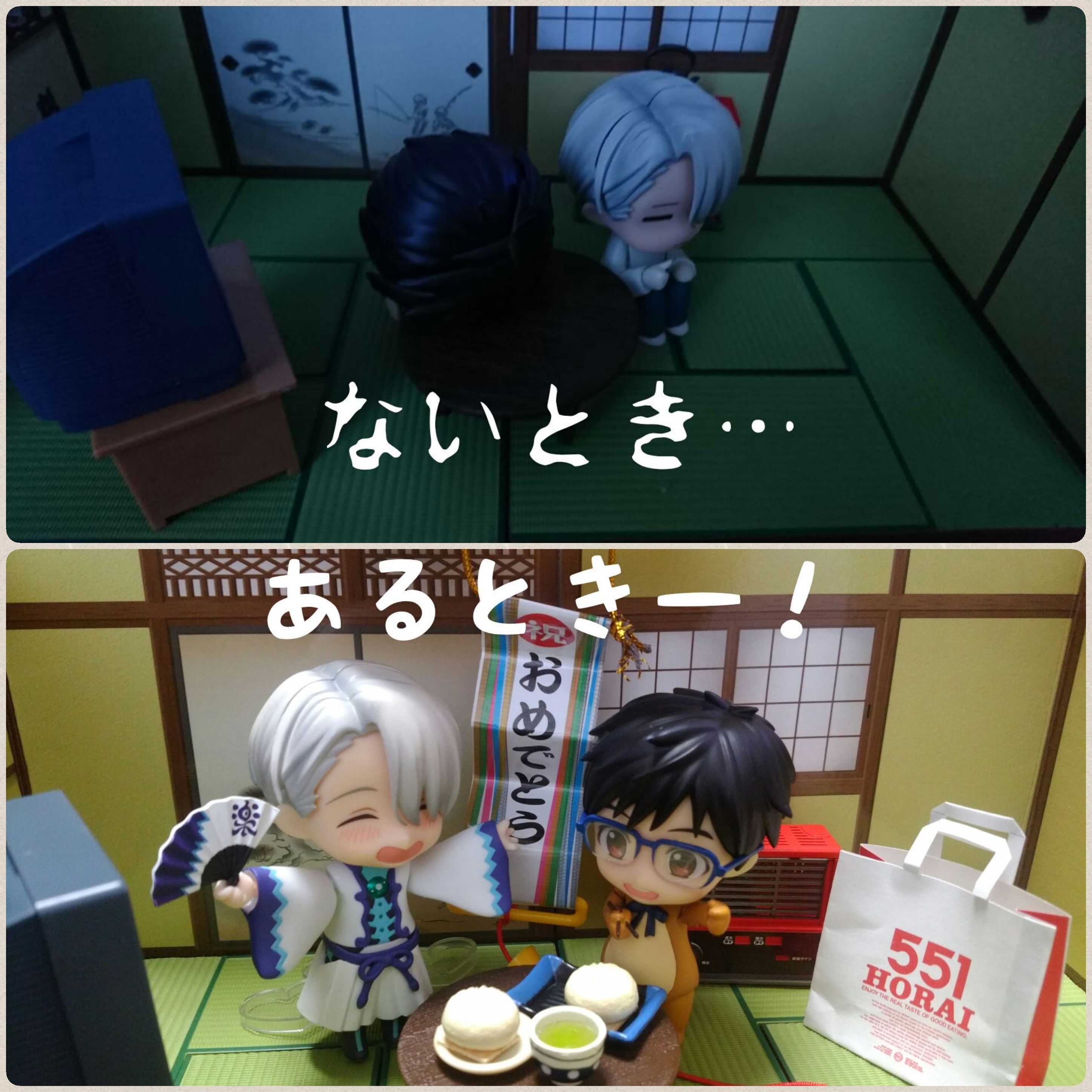 551の蓬莱,肉まん,豚まん,ほかほか,あるとき,ないとき,ねんどろいど