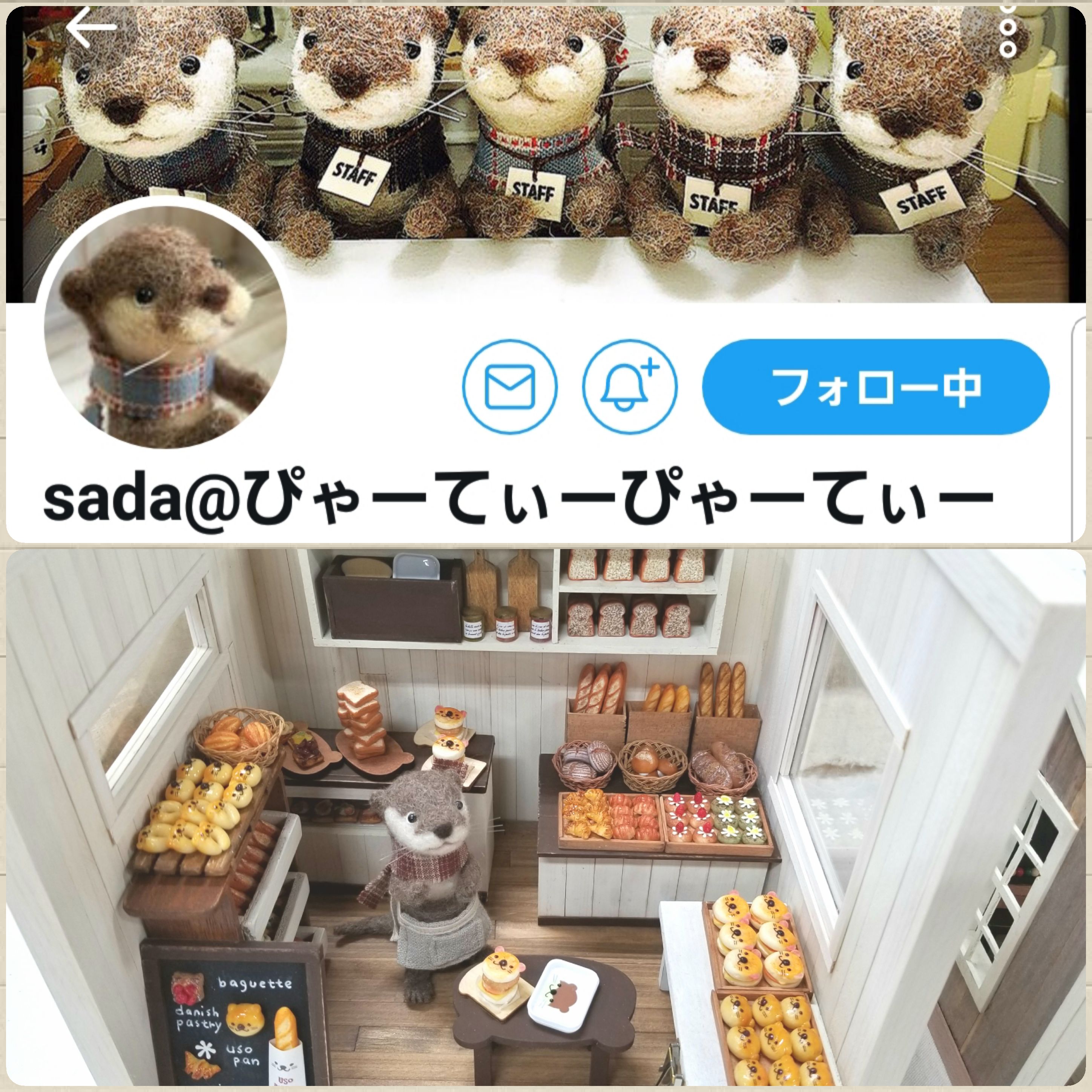 wachawachahouse,sada,ミニチュアフード,ドールハウス,カワウソ作家