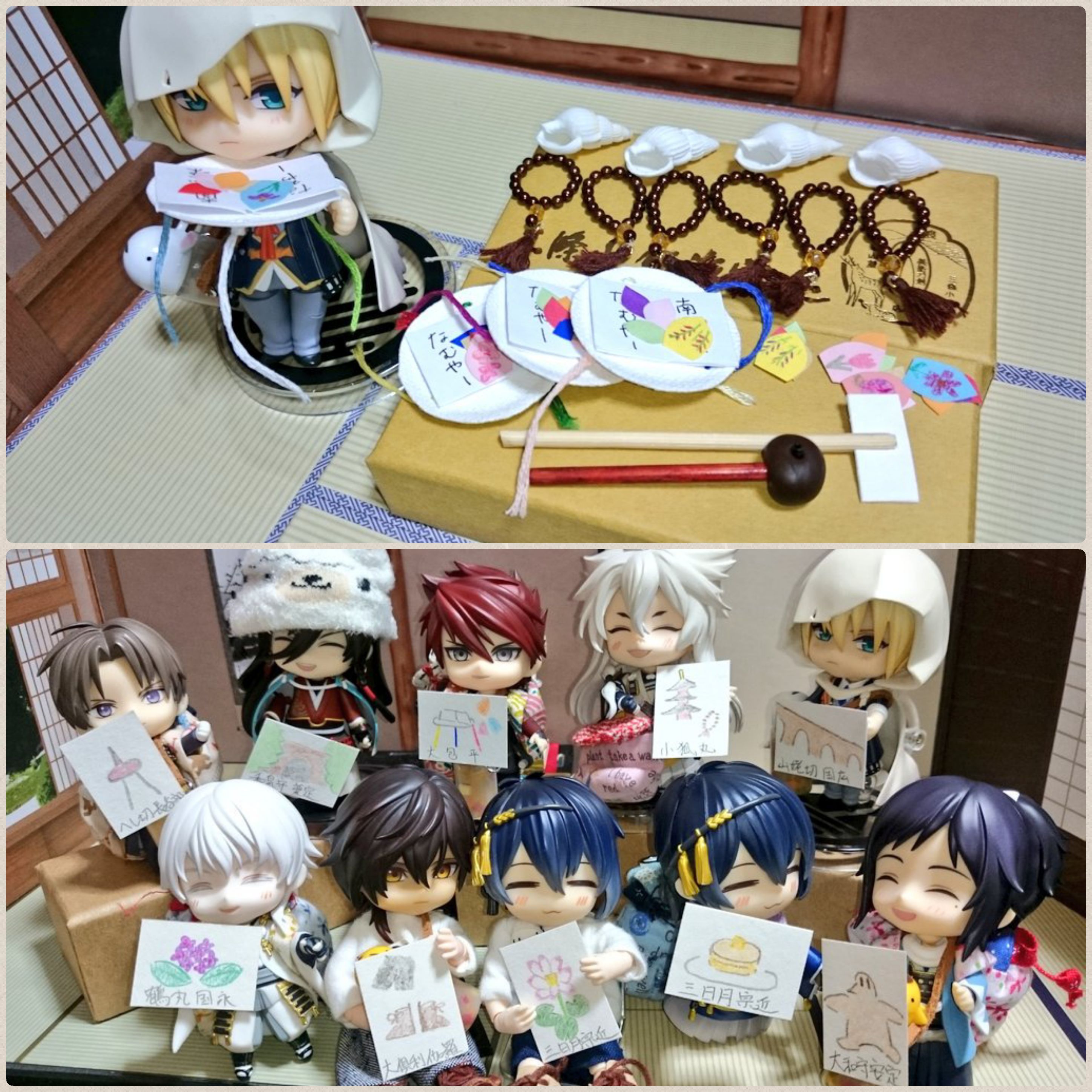 ねんどろいどとは,Amazon,男,ブログ,小物,和室,本丸,どーる,どこで