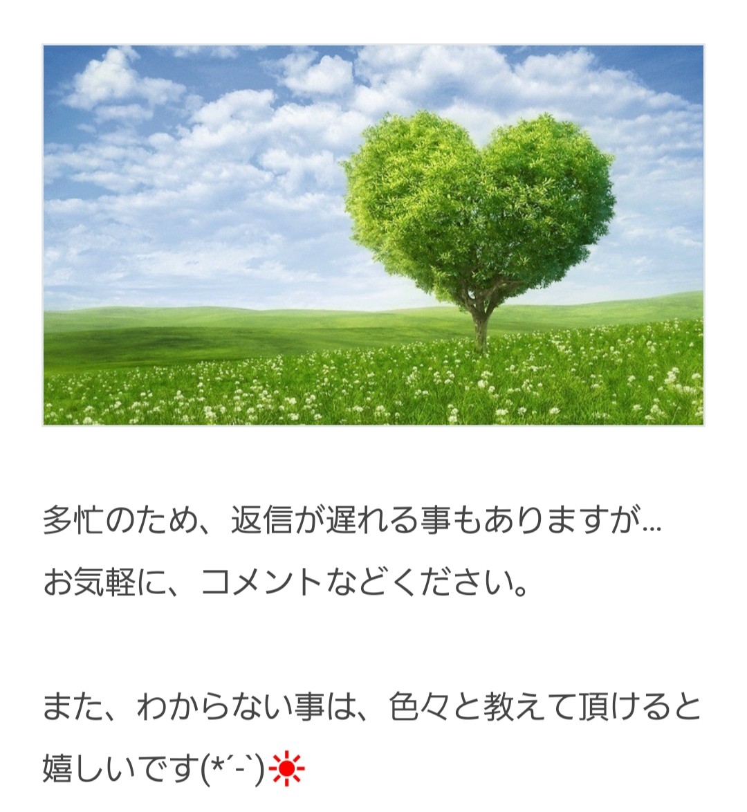 よもぎnote,登録,無料から有料へ,プロフィール,雑貨,メルマガ,本
