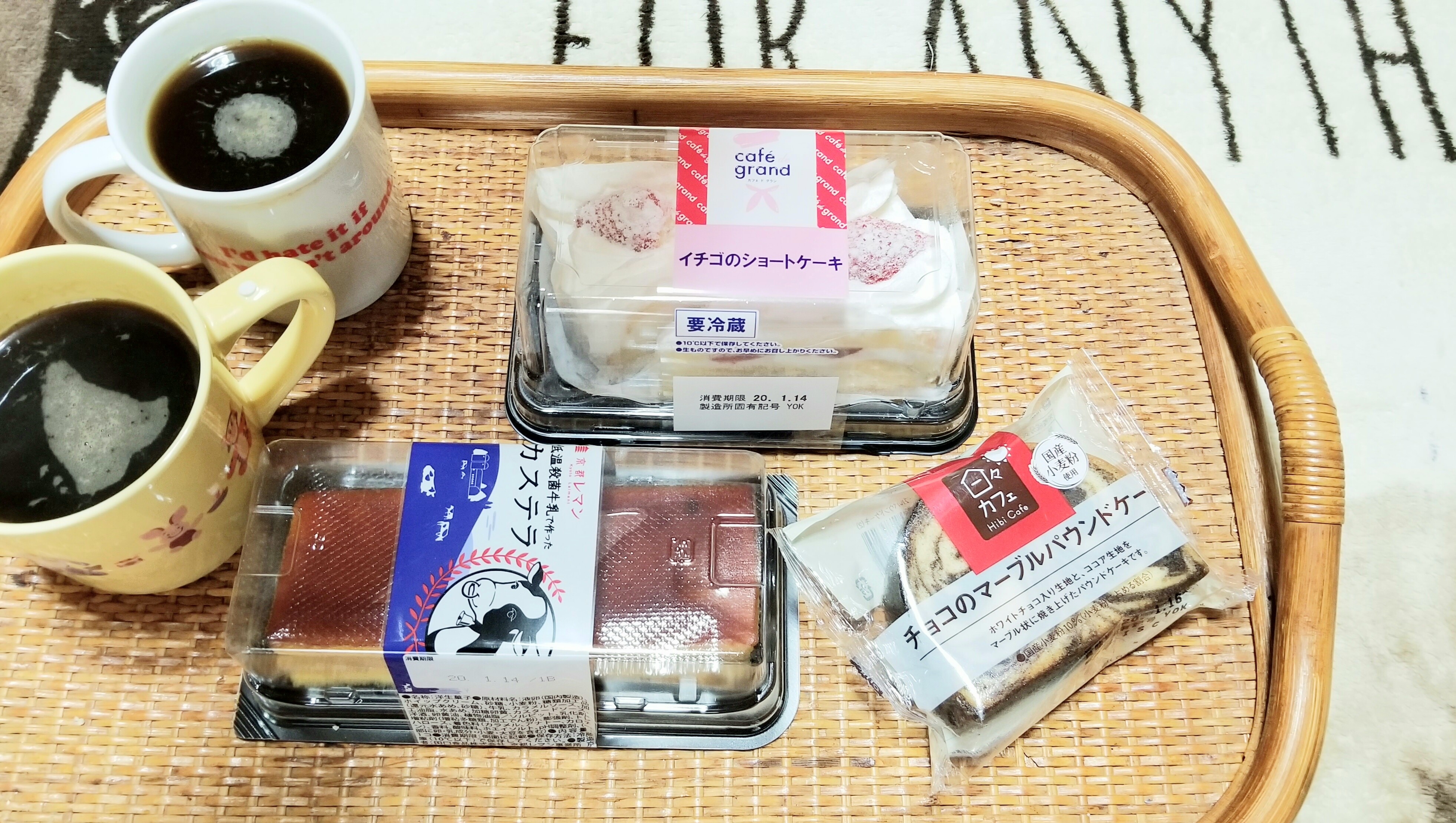 おいしい生カステラいちごケーキおやつタイムスイーツ好きテロ画像