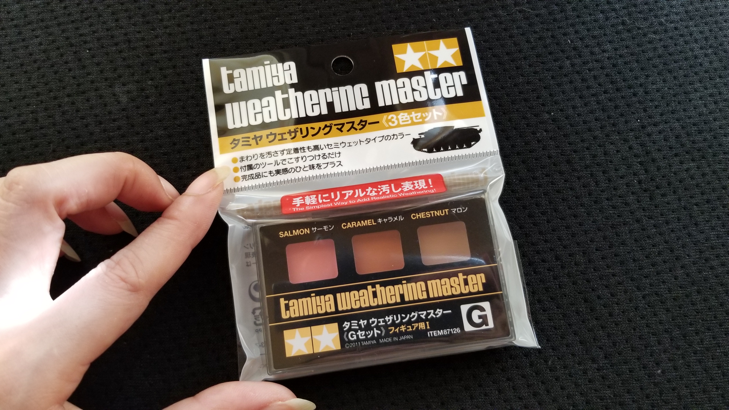 フィギュア用,タミヤのウェザリングマスター,汚し表現,材料