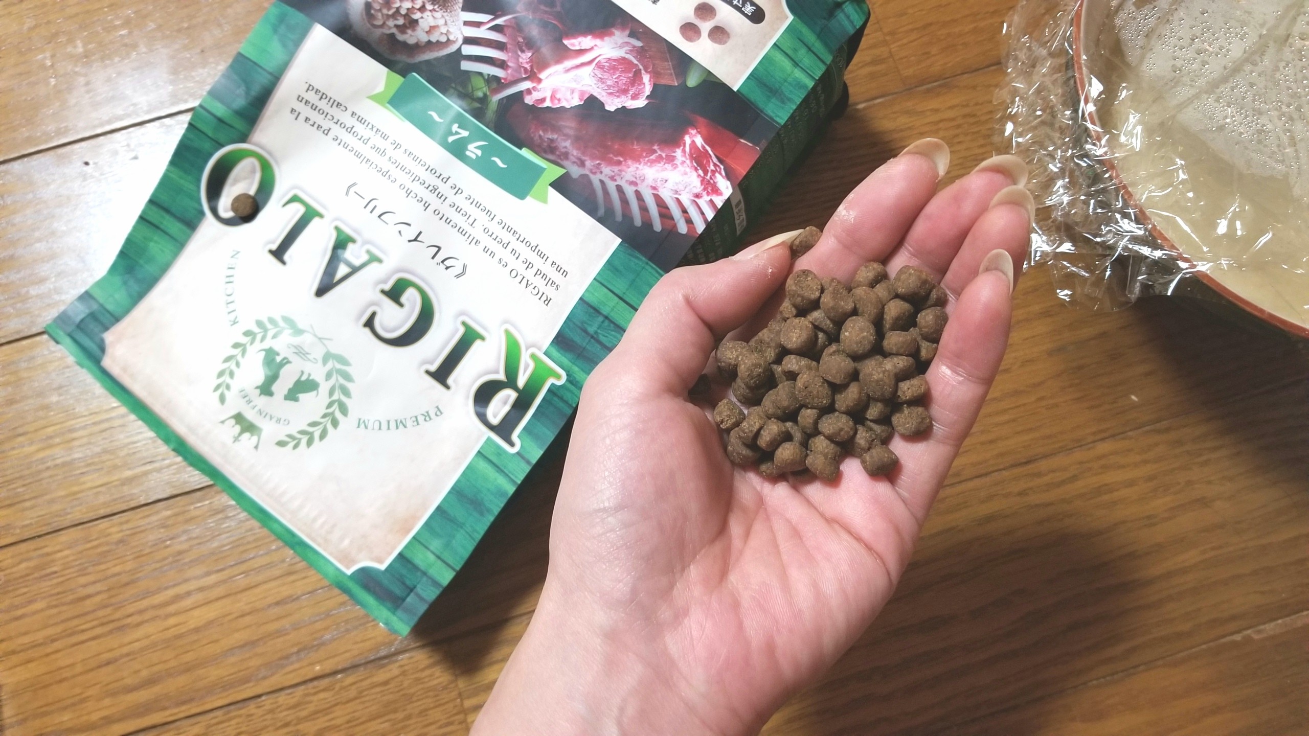 リガロ,グレインフリー,ドッグフード,愛犬の食事管理,原因不明