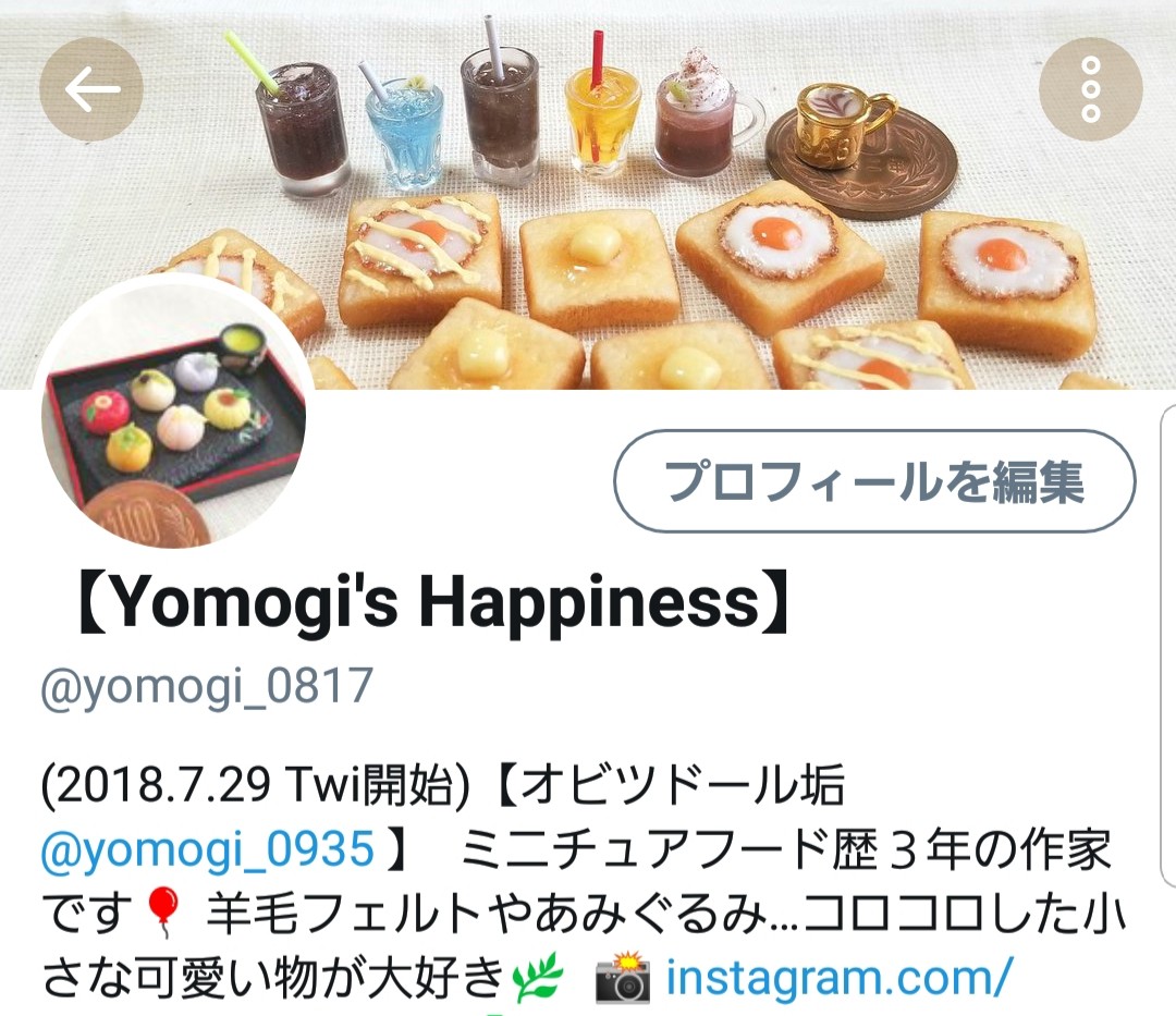 Yomogi's Happiness,ミニチュアフード作家,樹脂粘土,ドールハウス