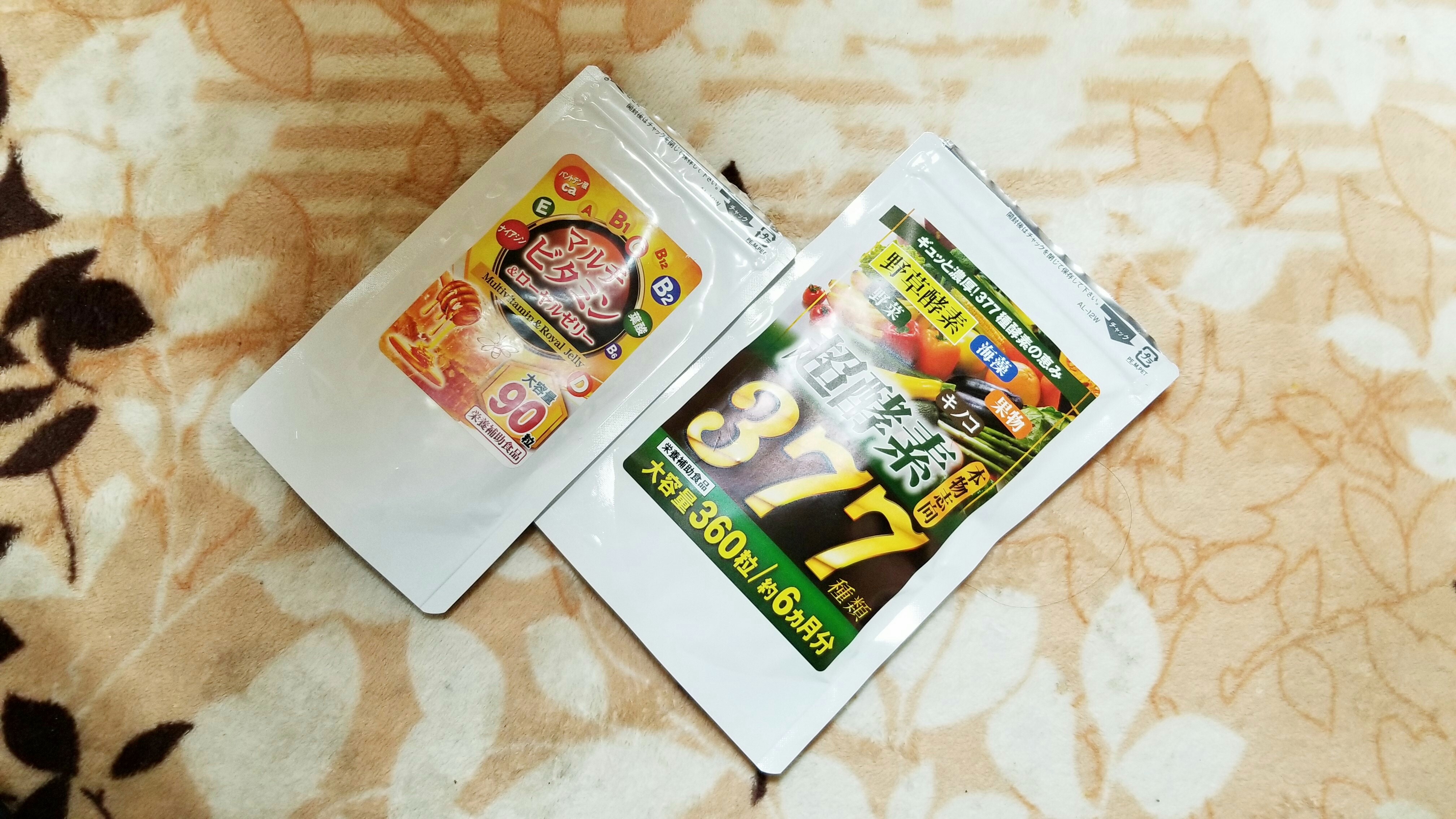 栄養補助食品野菜マルチビタミンサプリメントおすすめ安い効果的
