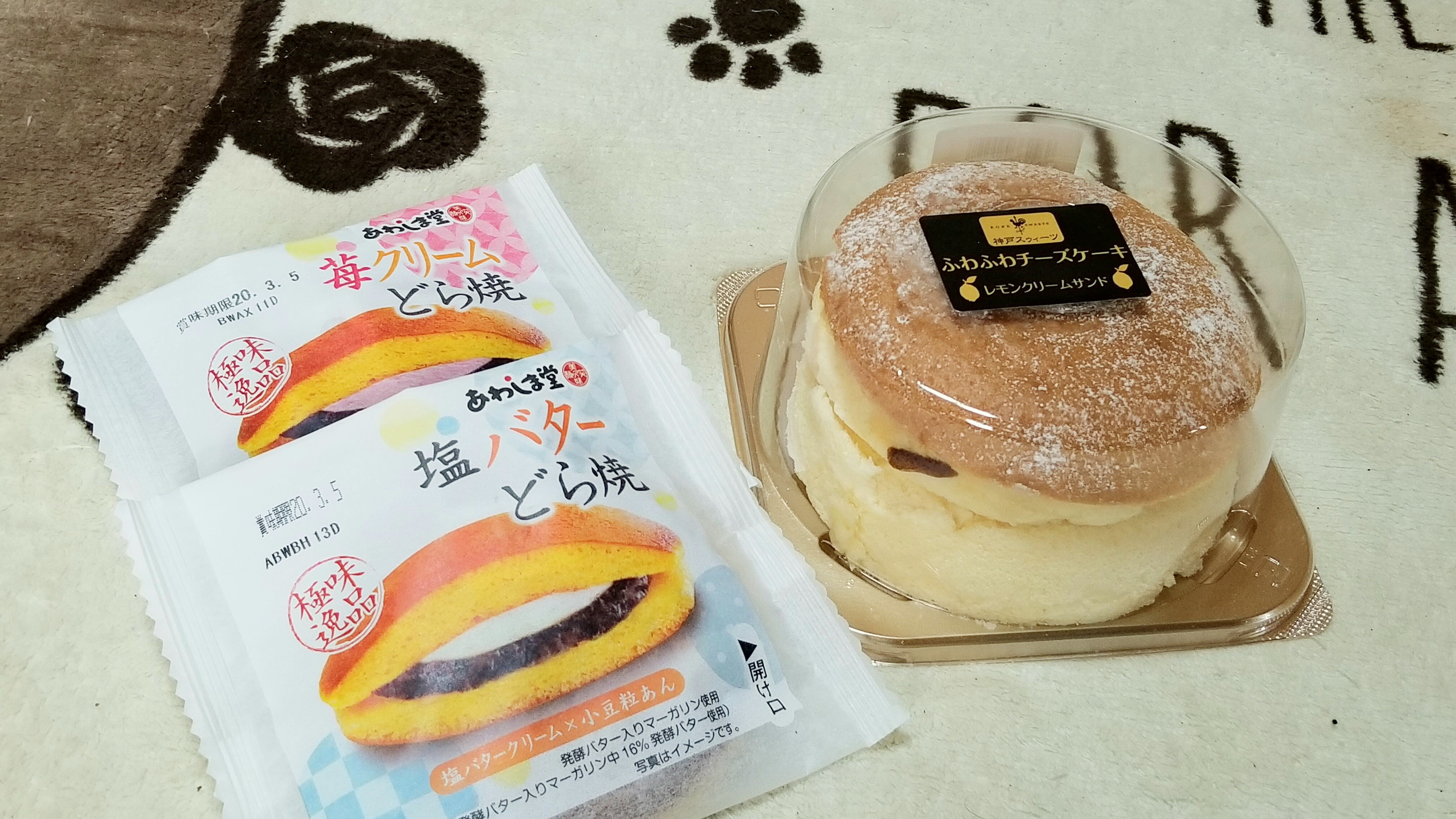 スイーツテロチーズスフレ塩バターどら焼き食べたい物パラダイス