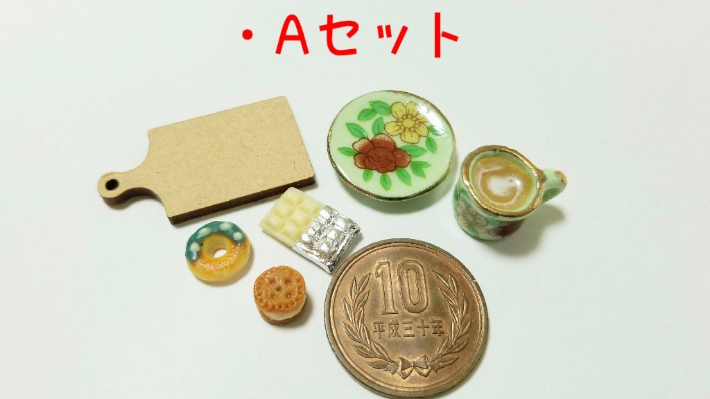 ãã€ãã¿ãŒãã¬ãŒã³ãäŒç»å®æœäžãããã¥ã¢ããŒããã³ãã¡ã€ãå°ç©