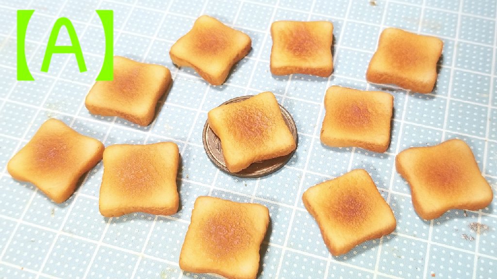 こんがり食パン,美味しいトースト,ミニチュアフード,食品サンプル