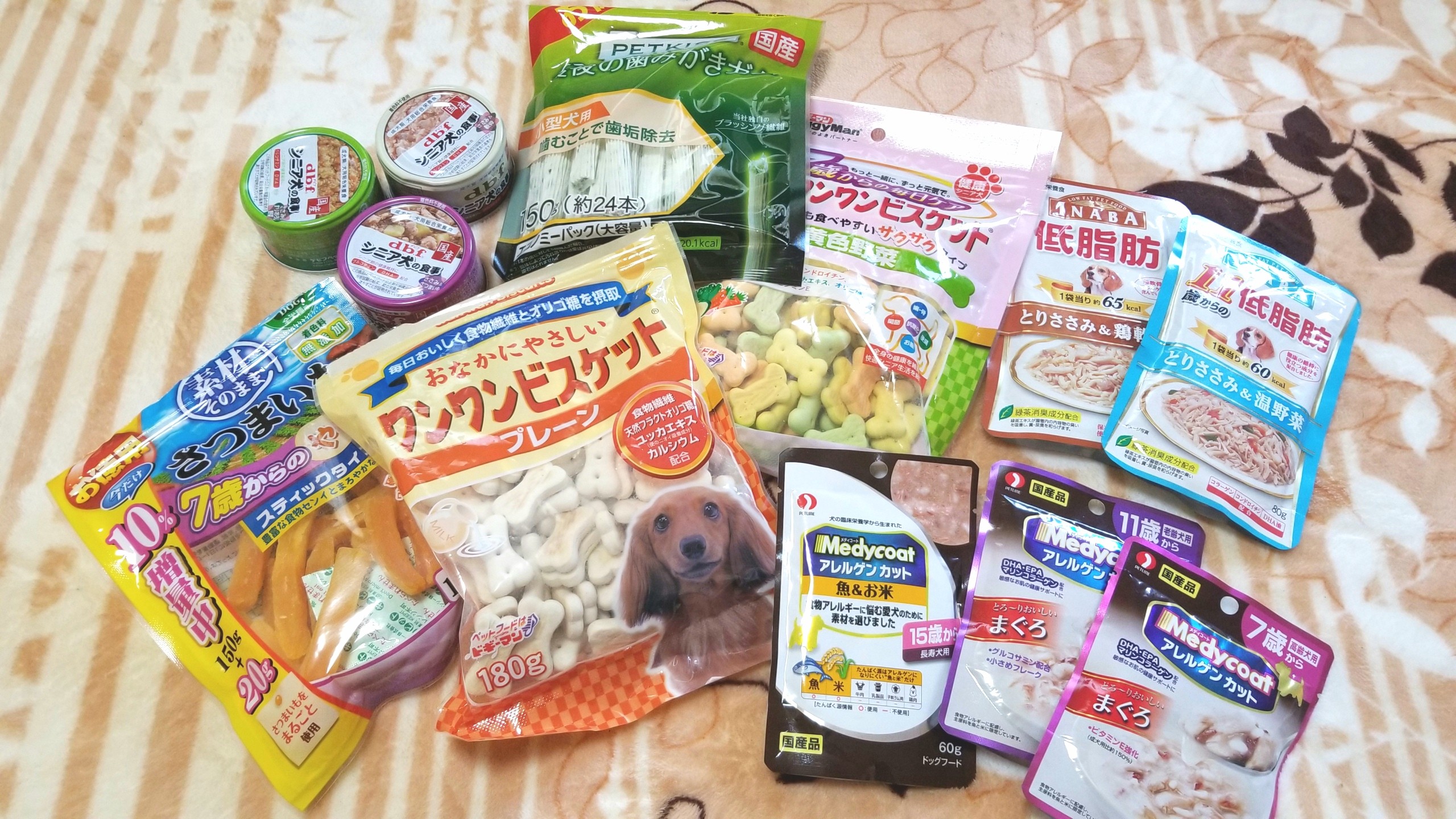 ペット小さい犬餌癒し,かわいい一人暮らし,死んだらぬいぐるみ大好き