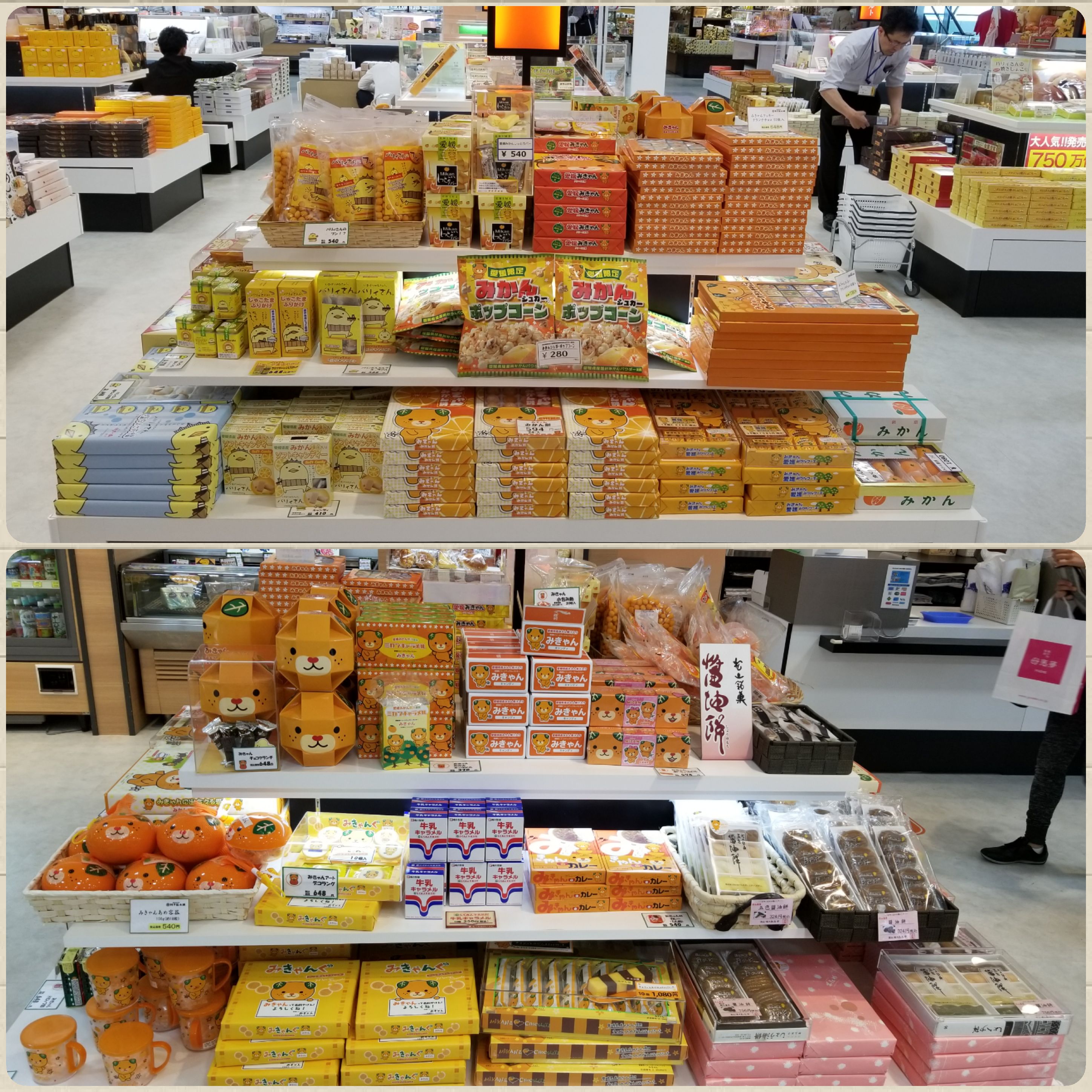 東京旅行前,松山空港,土産屋,お店,みきゃんグッズ,ゆるキャラ,可愛い