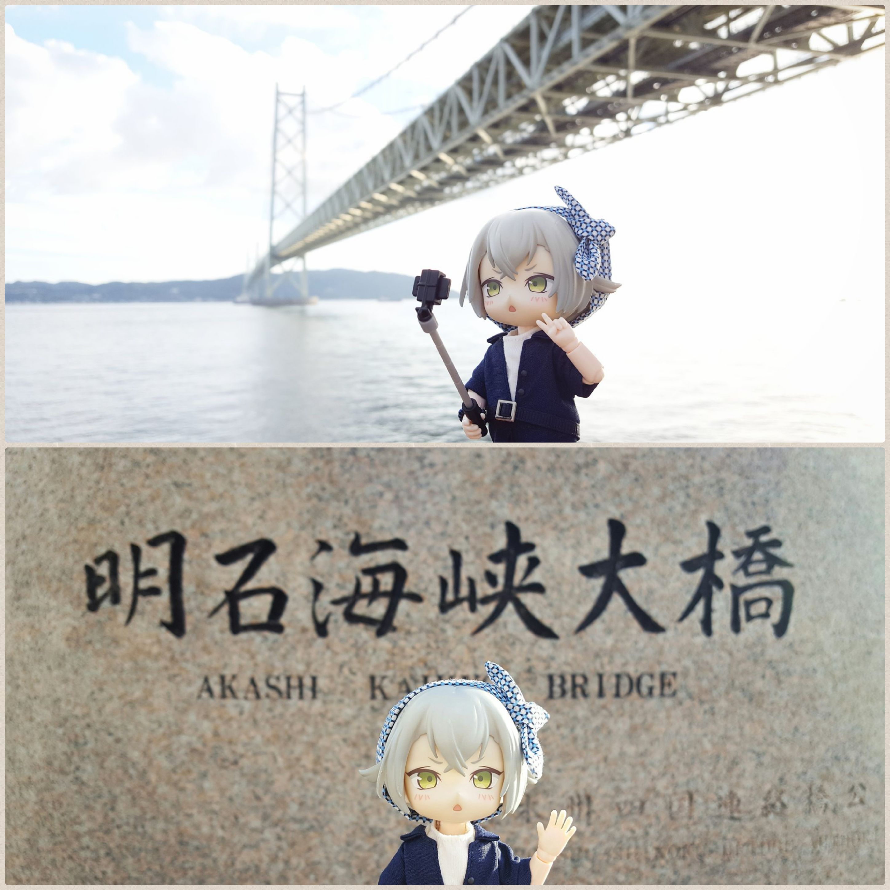 可愛い刀剣乱舞蛍丸,明石海峡大橋,愉快で楽しい,ワクワク観光旅行