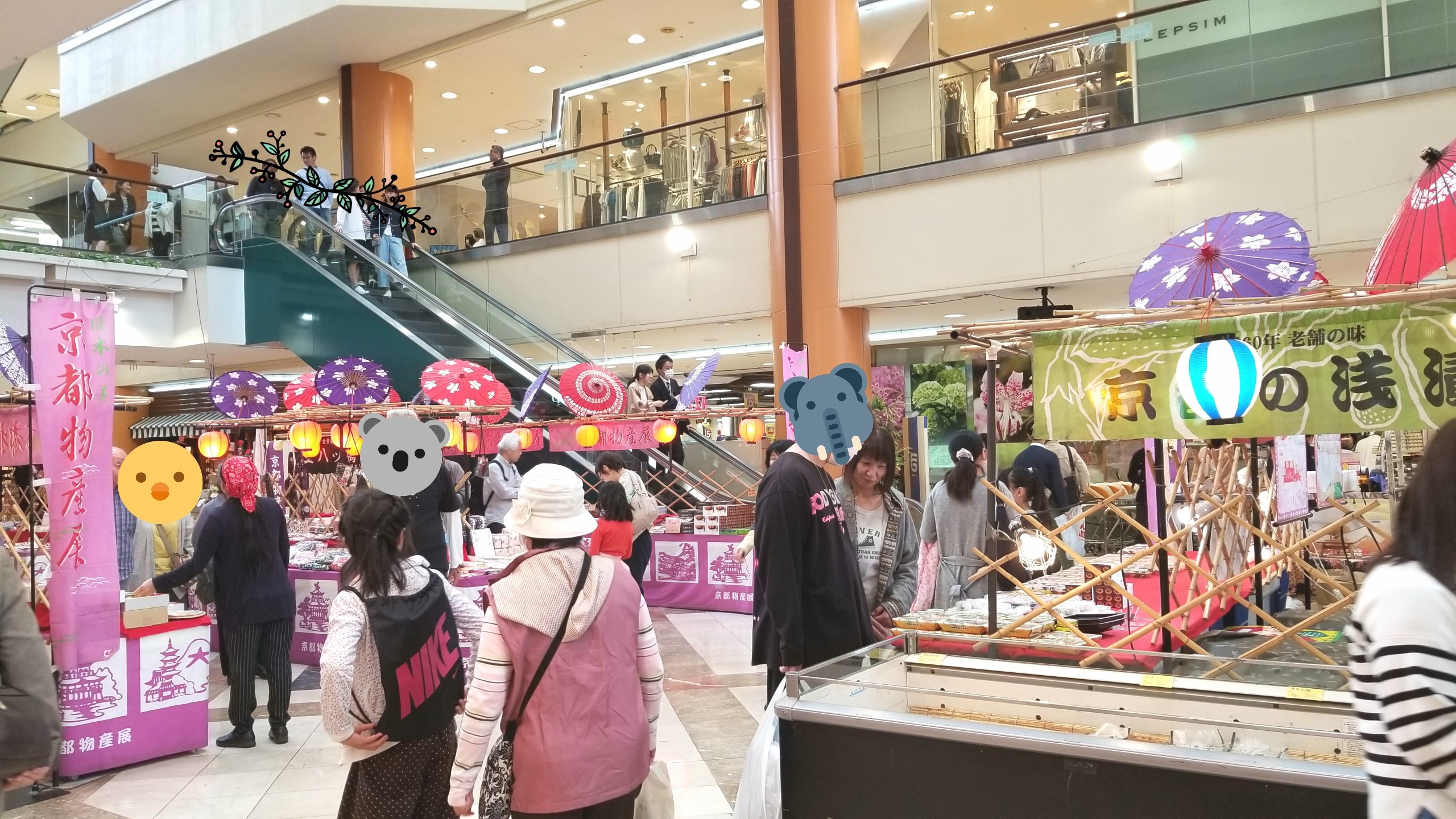 フジ京都物産展浅草お土産品楽しかったゴールデンウィークおばいとこ