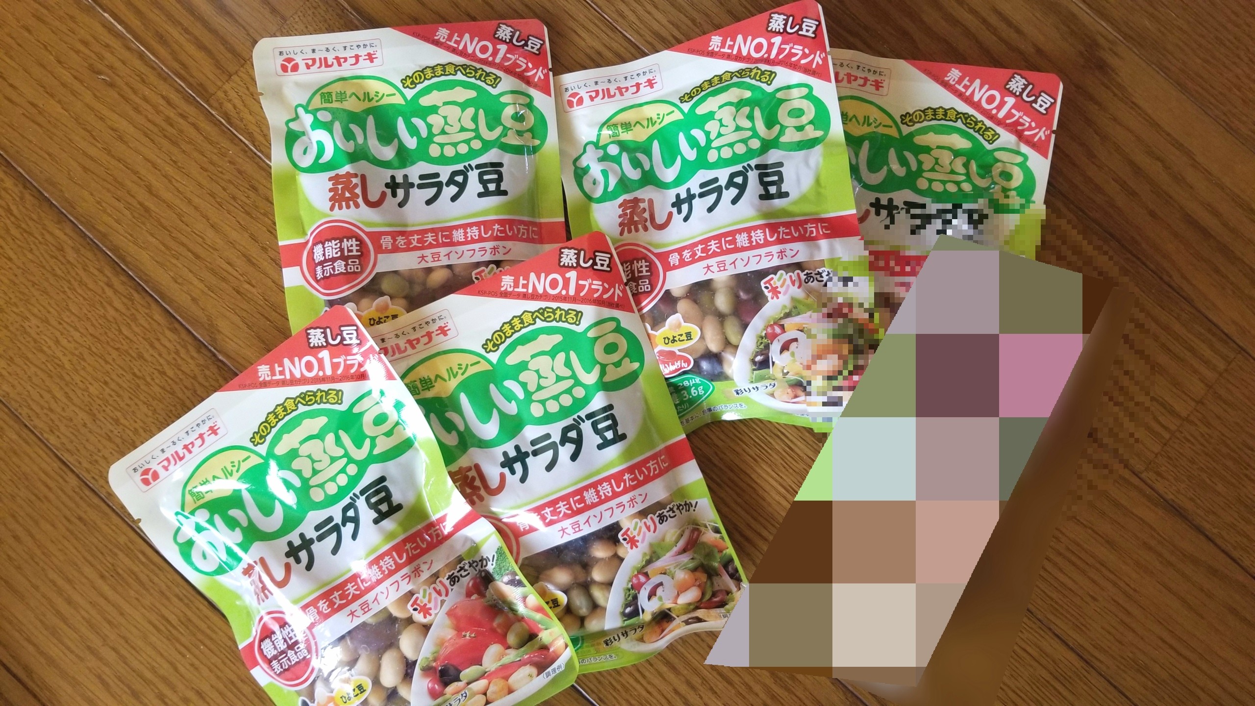 よもぎのダイエット生活継続中,サラダ,野菜,たんぱく質,炭水化物抜き