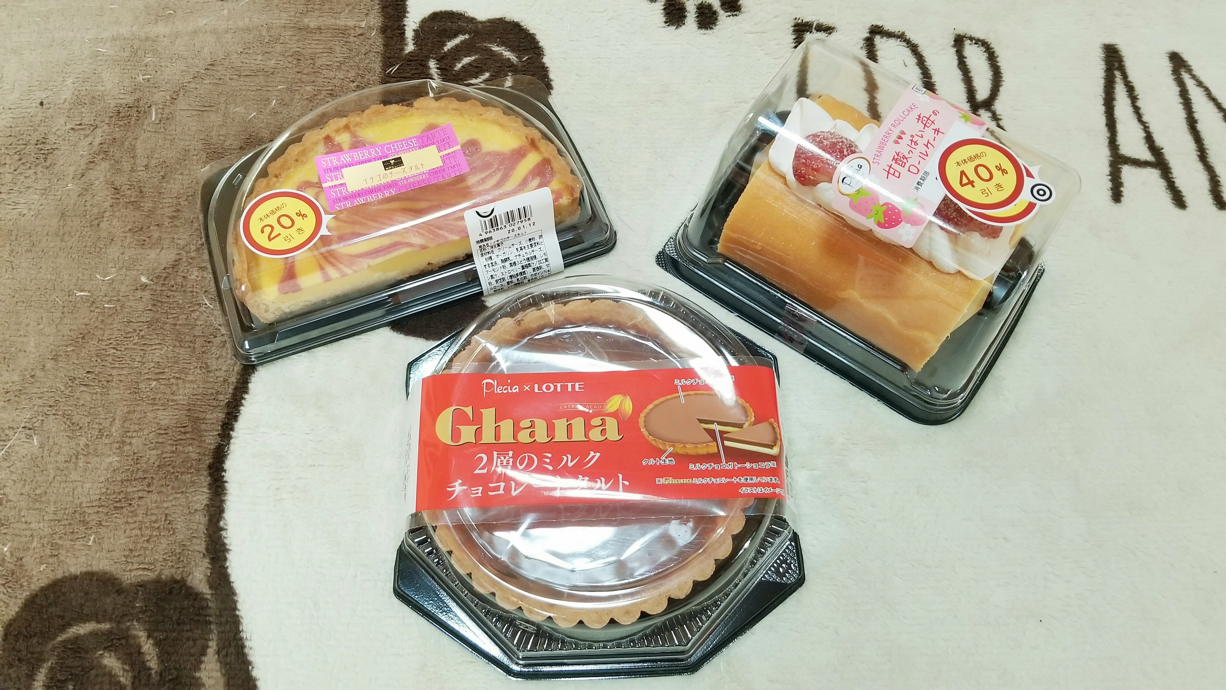 値引きお得セールスイーツテロおやつの時間大好き美味しいケーキ