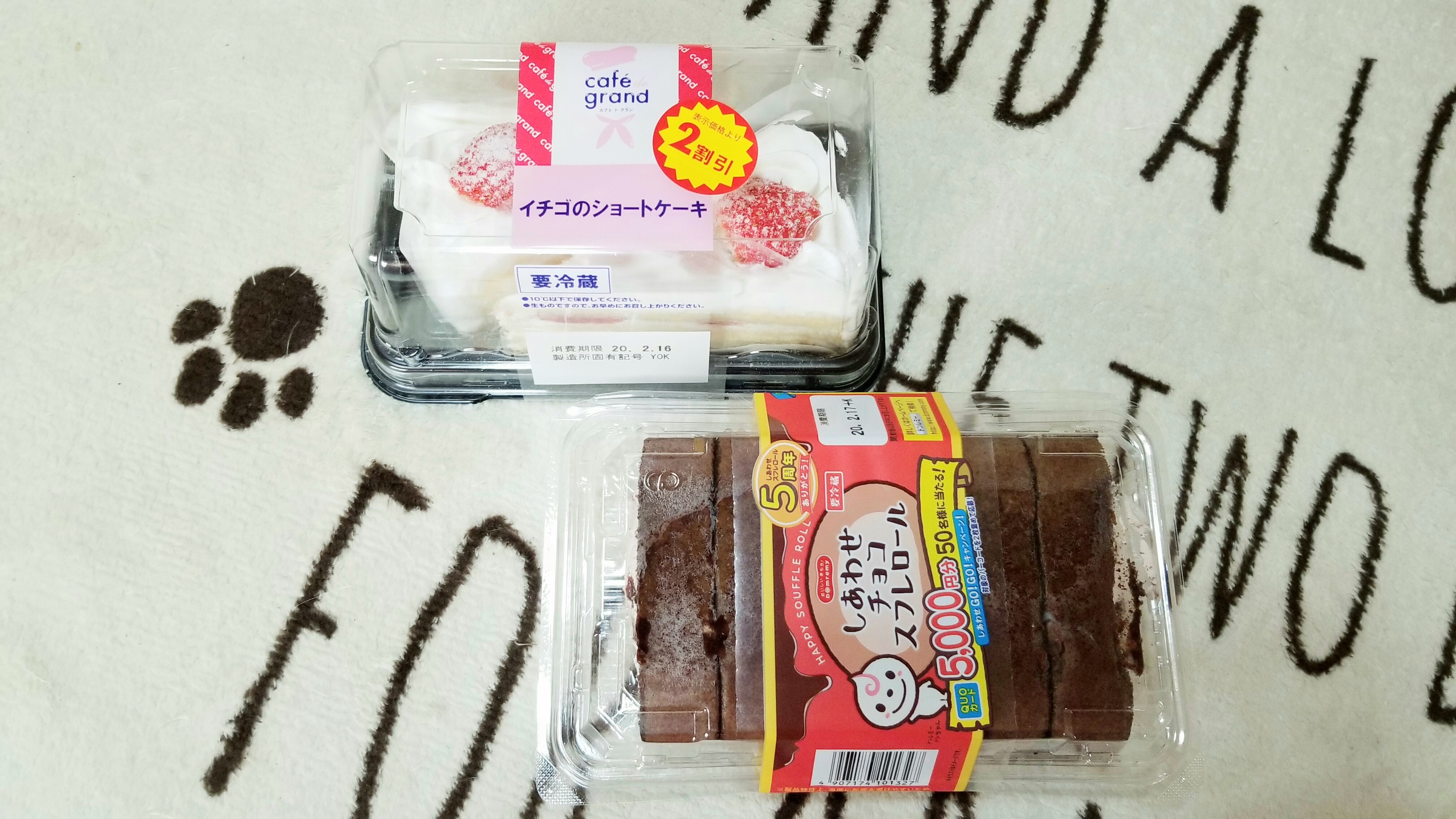 おいしいスイーツテロ画像ロールショートケーキいちごチョコレート