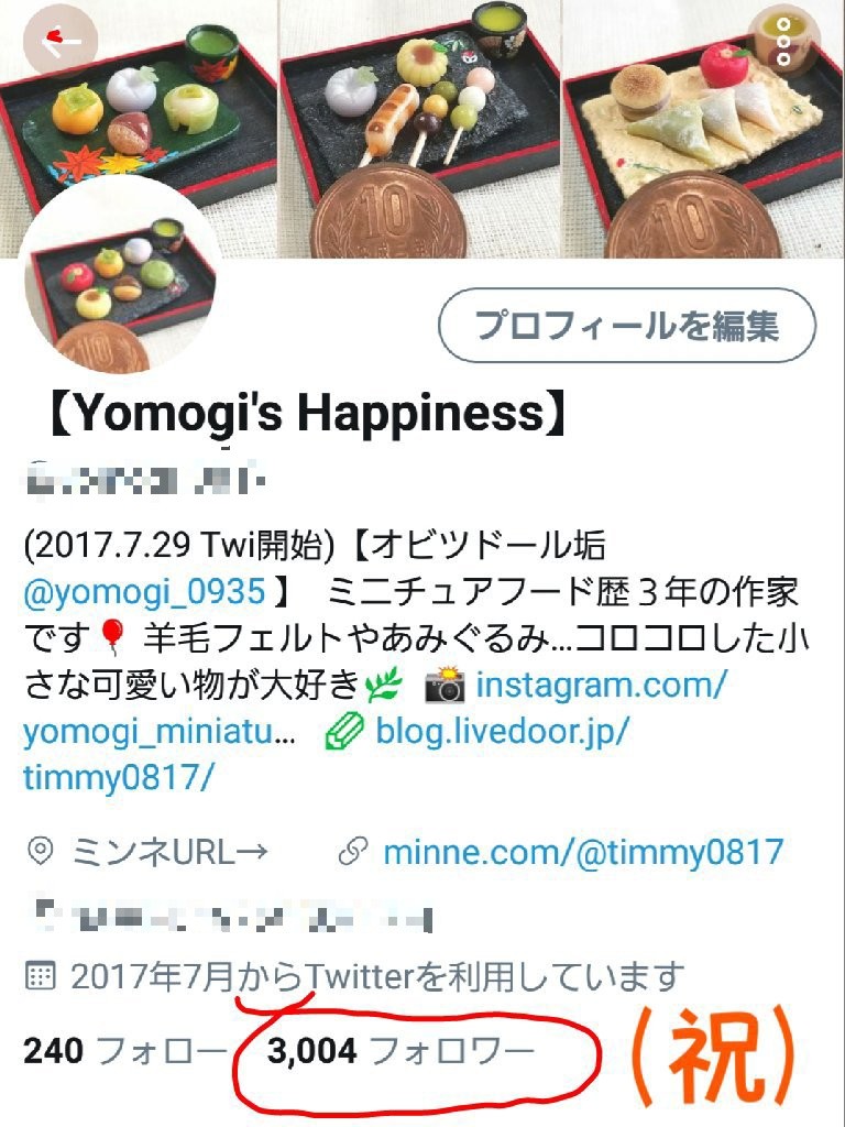 よもぎのミニチュアフード,ツイッター,フォロワー数,3000人達成,祝