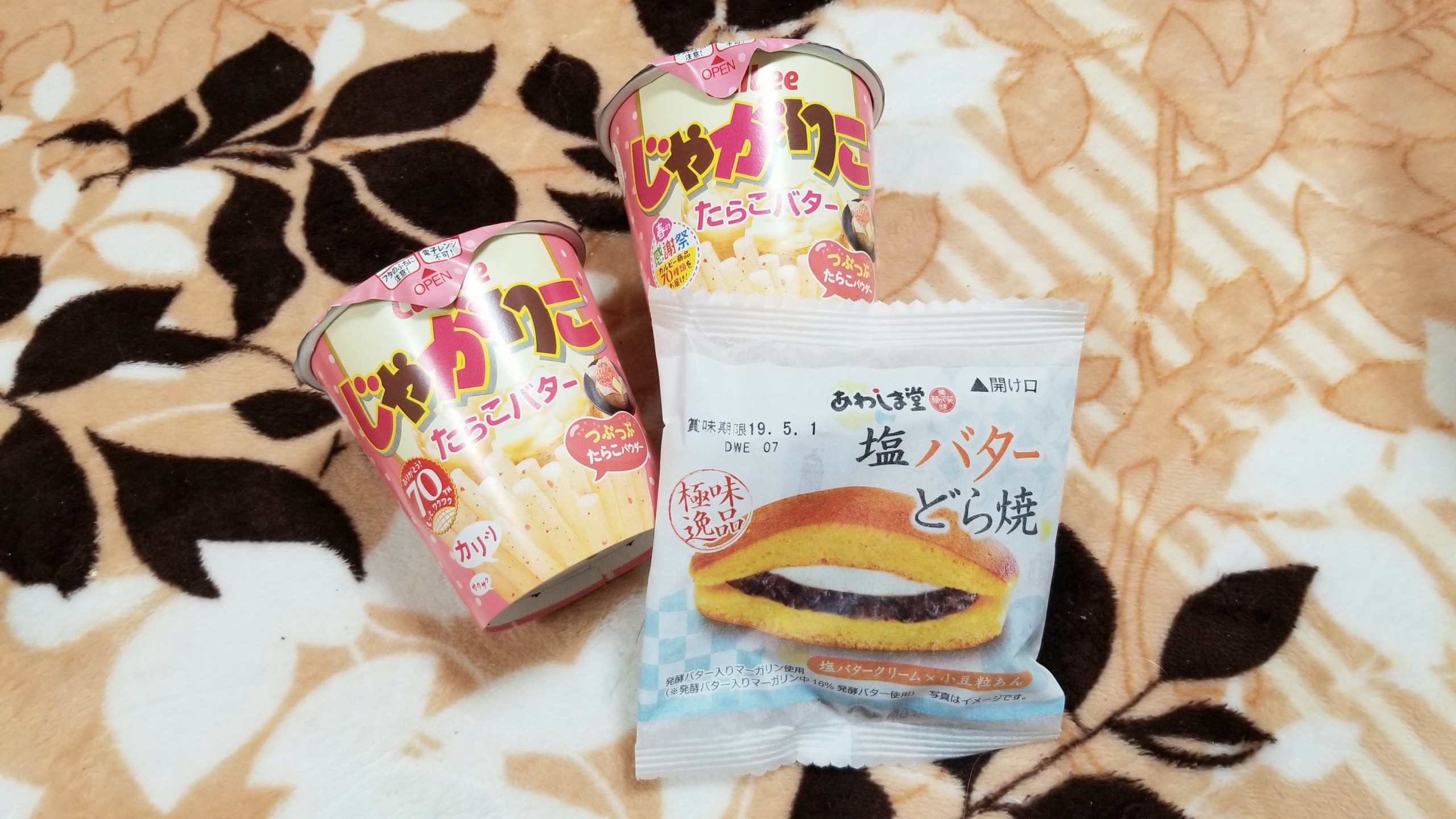 Calbeeカルビーじゃがりこたらこバターおいしいおすすめ人気お菓子