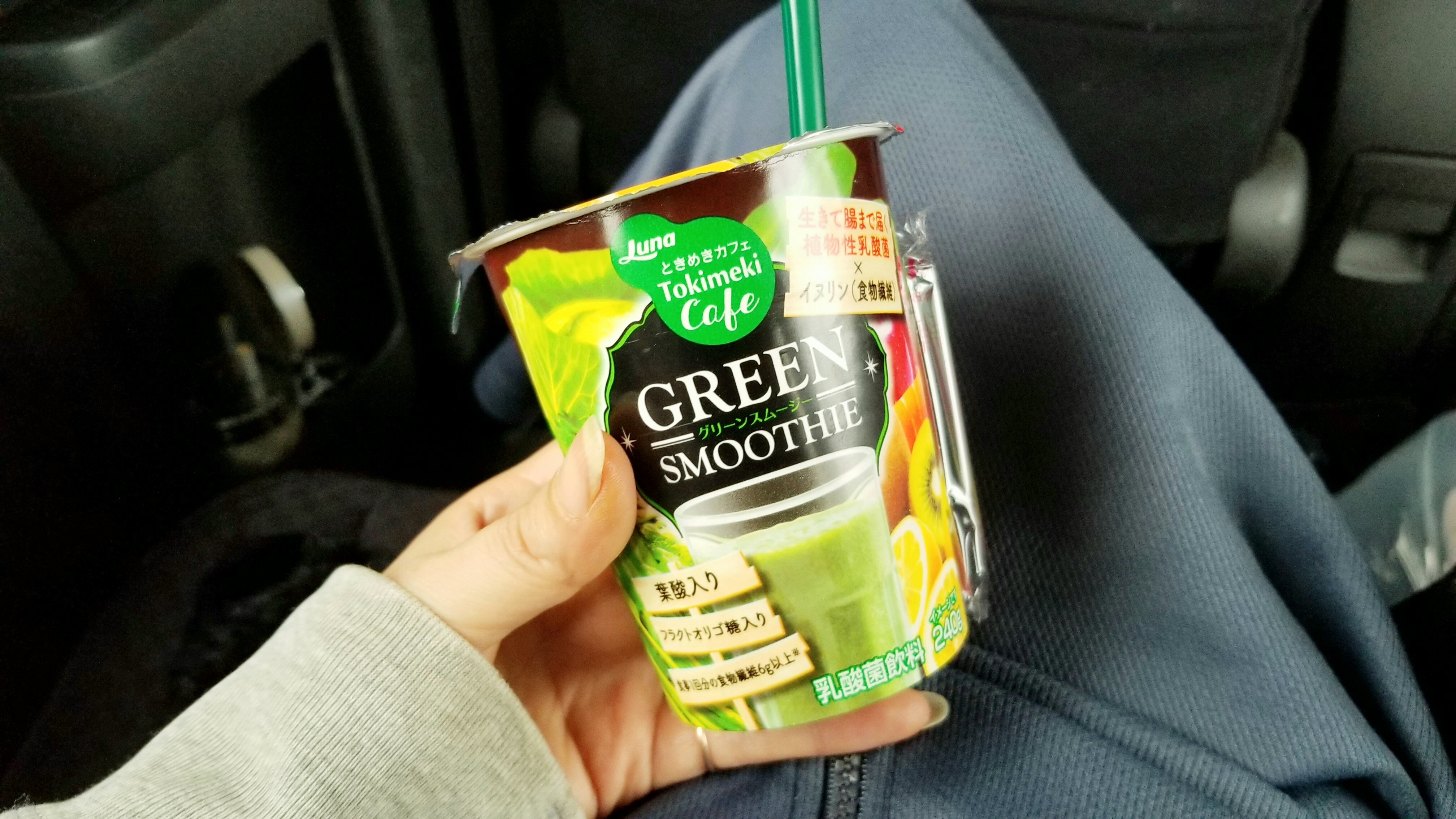ハマッてる飲み物グリーンスムージー大好き安い美味しいLunaおすすめ