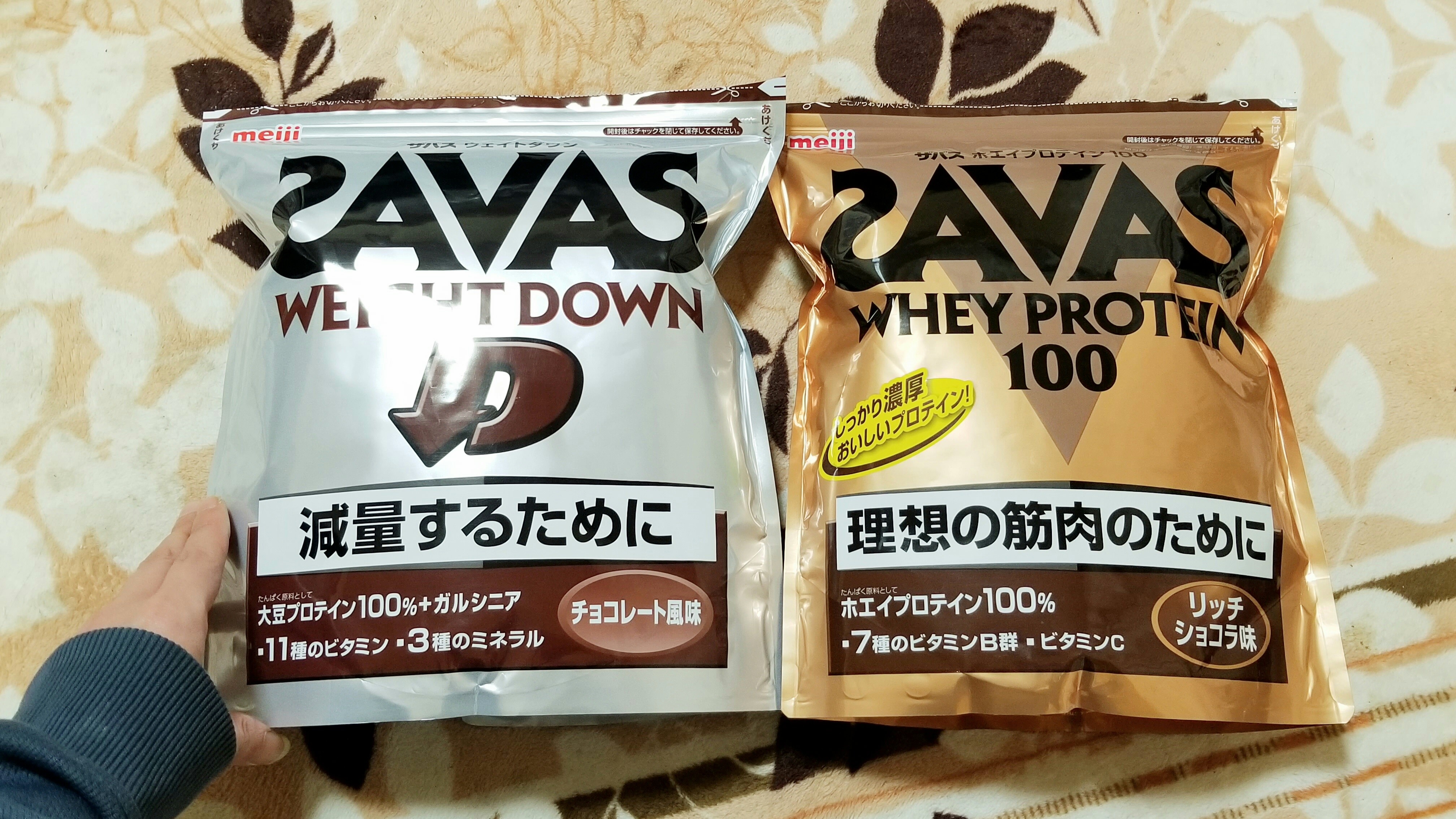 ザバスダイエットプロテイン飲みやすい美味しいチョココア味おすすめ