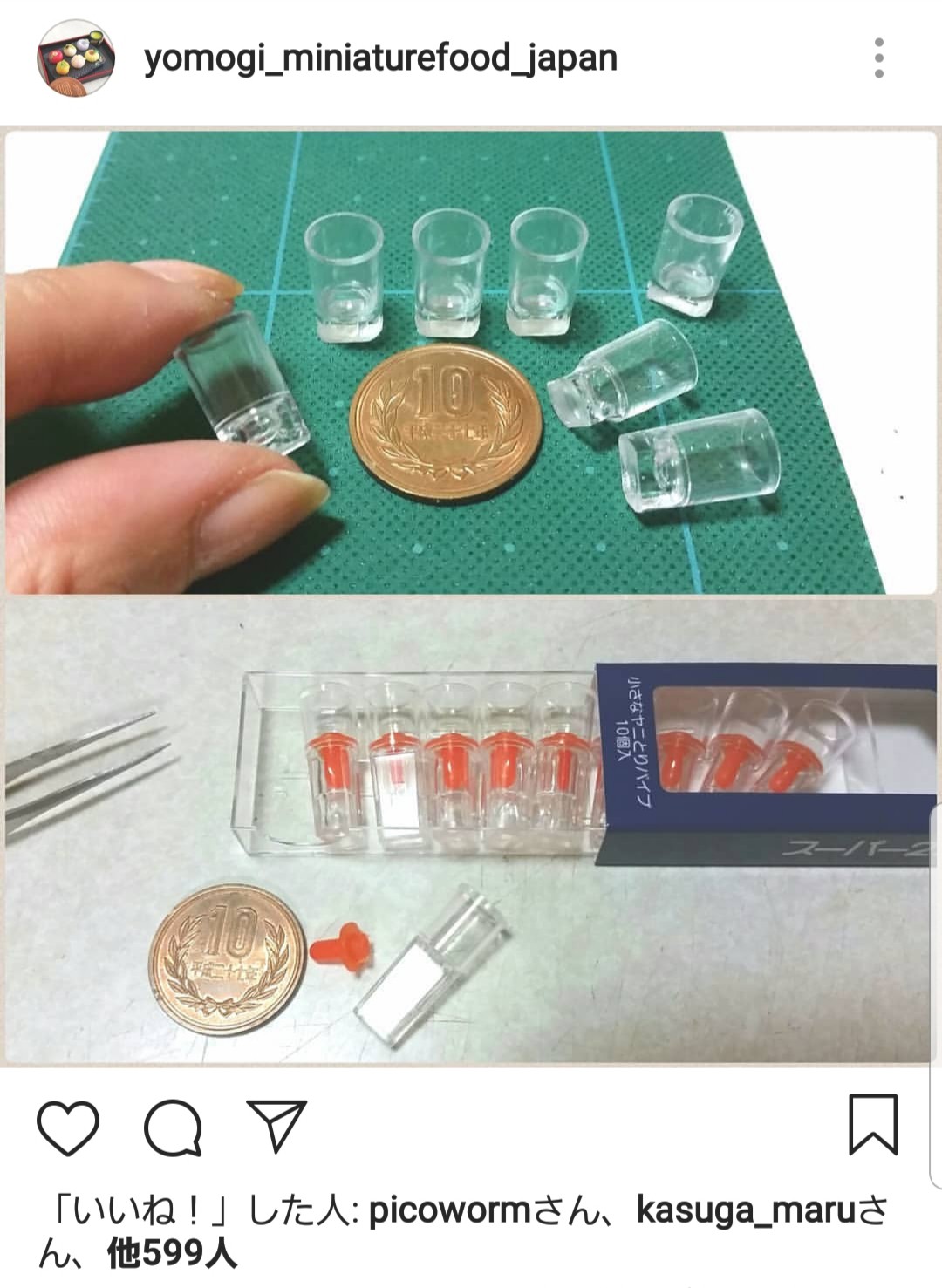 ミニチュアの作り方,Instagram,インスタグラム,手作り透明グラス