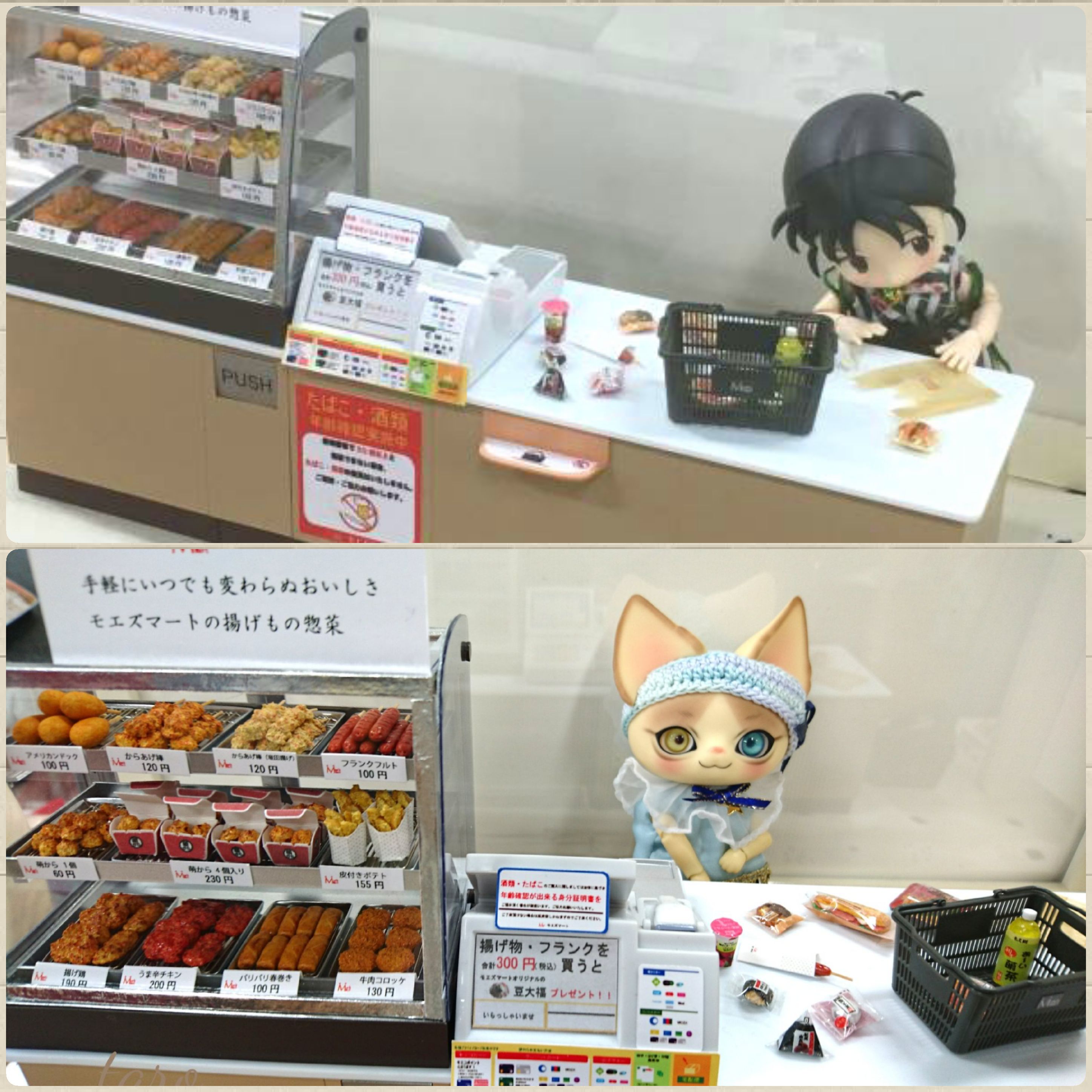 小さいもの倶楽部,ミニチュアフード,ドールハウス,樹脂粘土,作家