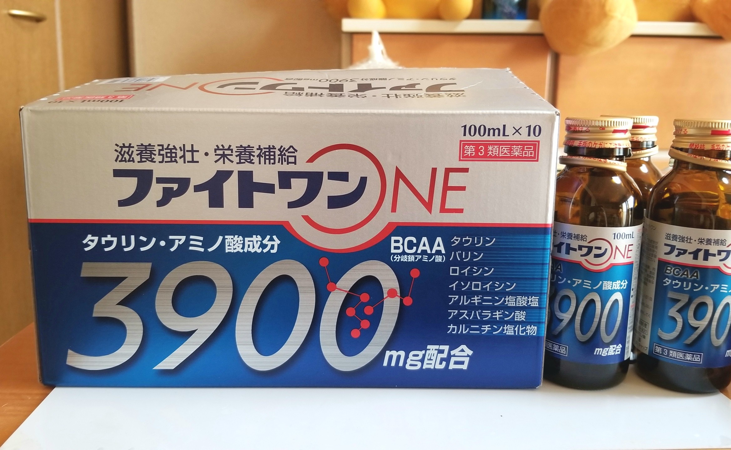 ファイトワン,栄養ドリンク,疲労回復,効果的面,疲れた身体,痛みに