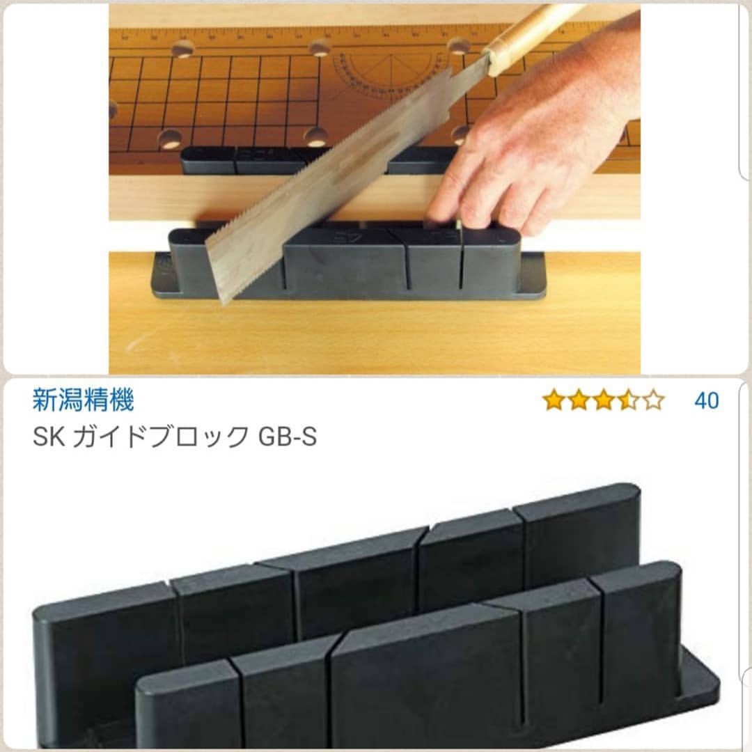 ミニチュア透明グラスの作り方,100小物を応用,ガイドブロック
