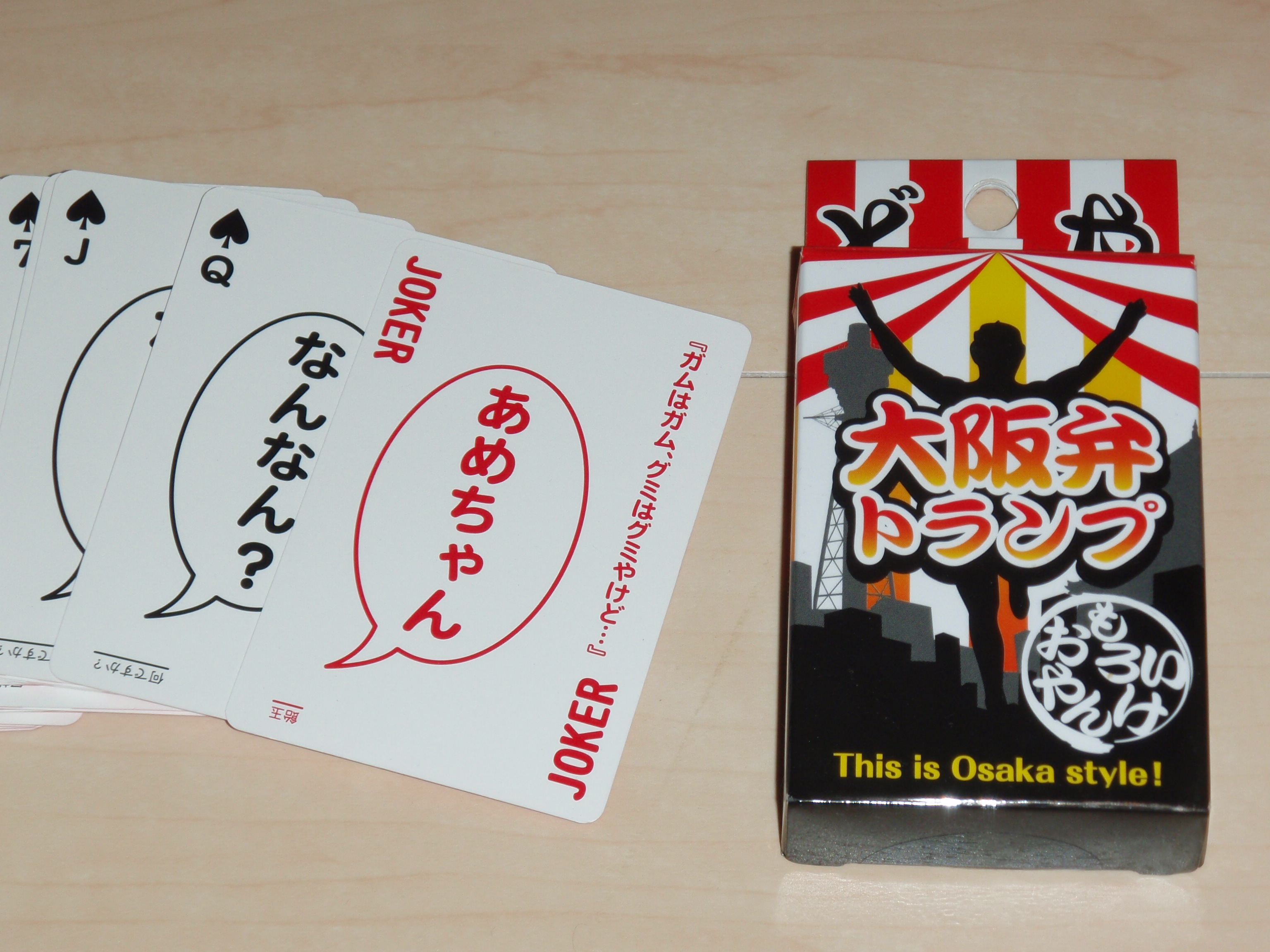 方言 旅するtimmy Bagus