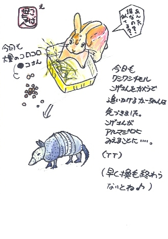 manga