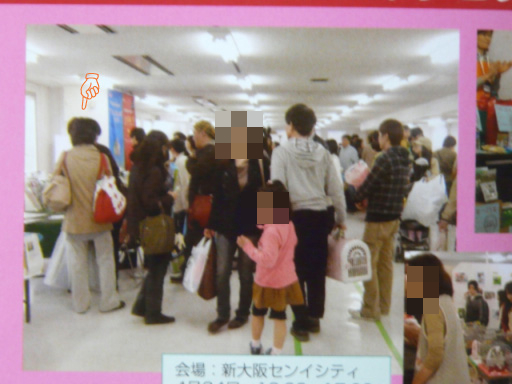 P1110486のコピー