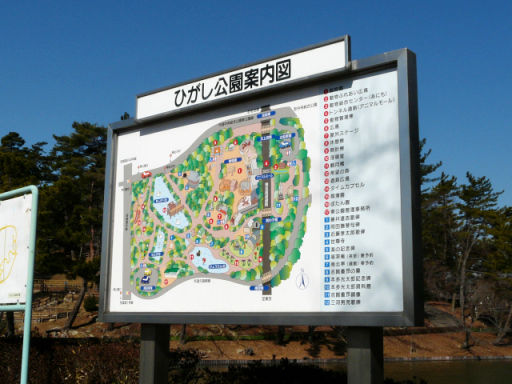 P1130322