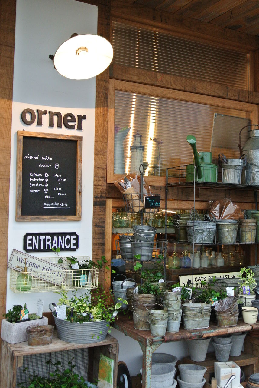 京都八幡のナチュラル雑貨屋さん Orner オルネ で小物雑貨を購入 ナチュラルフレンチでいこう インテリアブログ