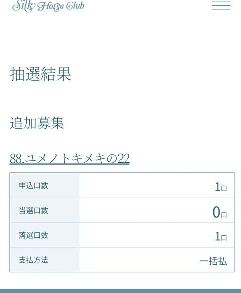 Screenshot_20240416-142909