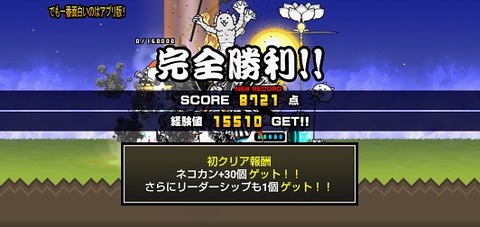 おのれ木金！